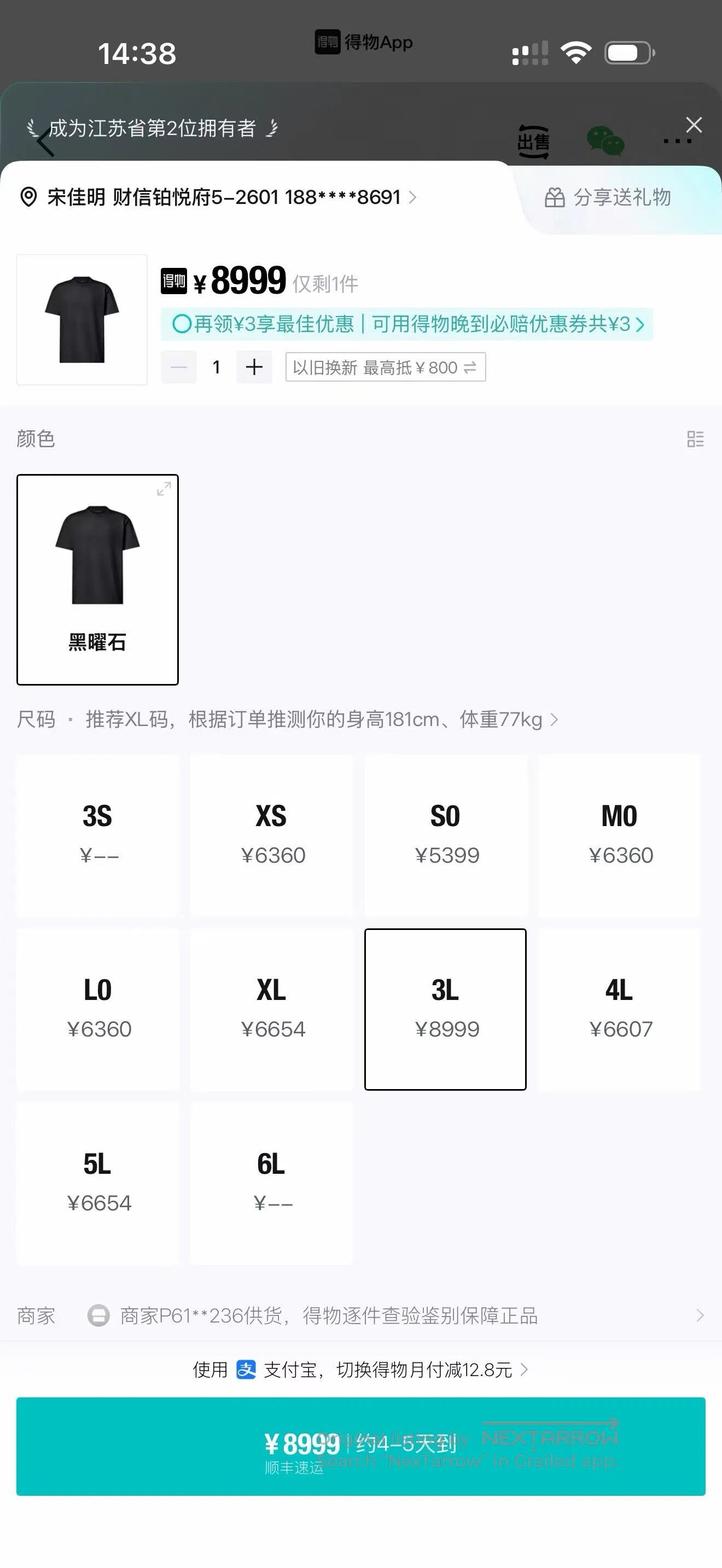 Louis Vuitton Louis Vuitton Brand logo detail on a short-sleeved T-shirt Size US XXL / EU 58 / 5 - 7 Thumbnail