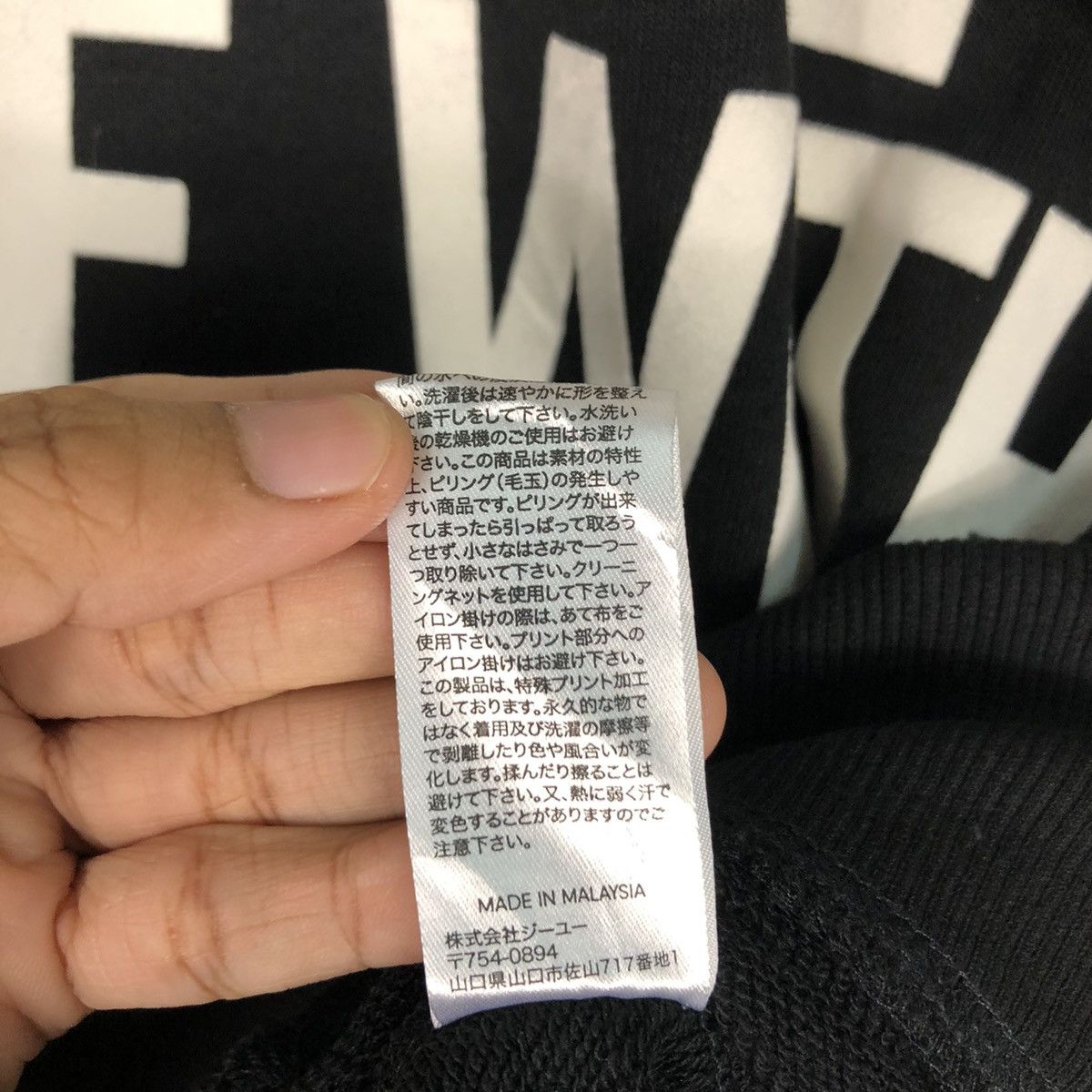 Japanese Brand × Star Wars Star Wars May The Force Be With You Sweatshirt #A2 Size US S / EU 44-46 / 1 - 13 Thumbnail
