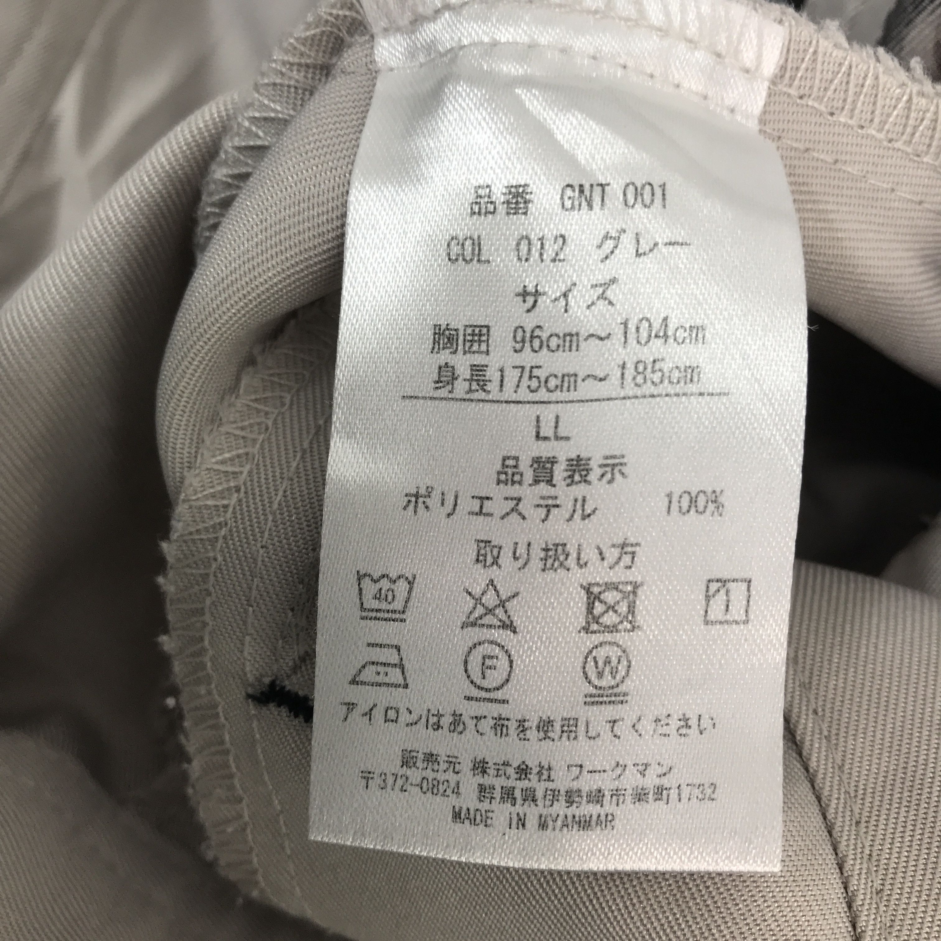 Gear for Sports Vintage Nissan Racing Workers custom japan Jacket Size US L / EU 52-54 / 3 - 12 Thumbnail