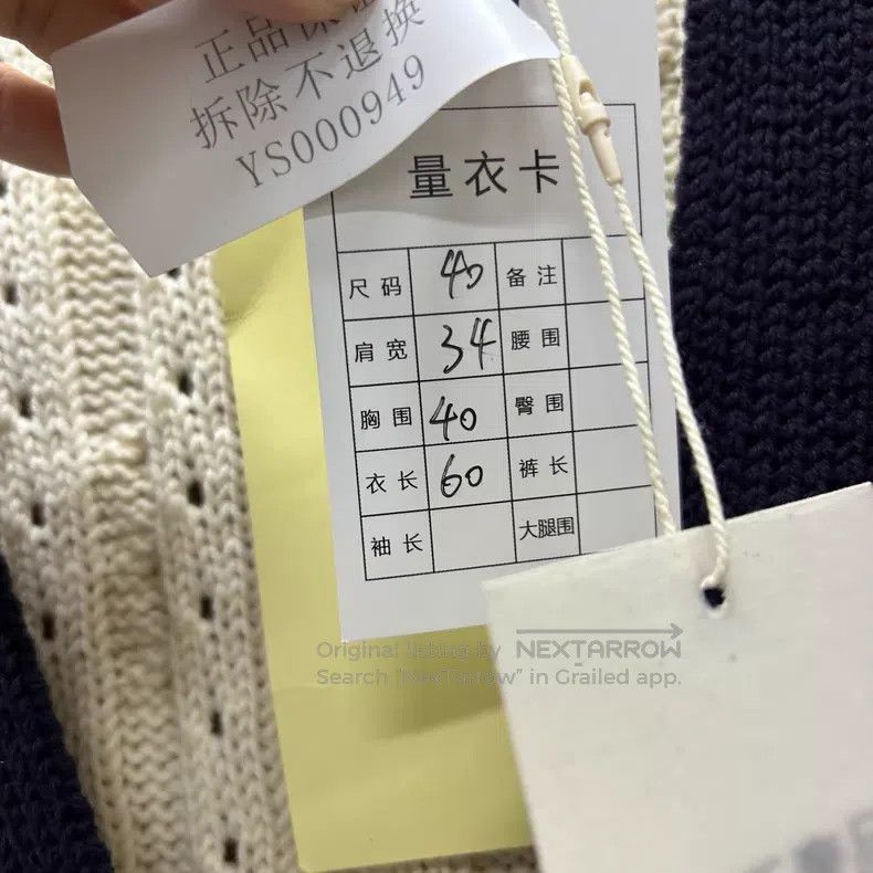 Thom Browne Thom Browne Beige Four-Stripe Wool Cardigan Jacket Size US XXS / EU 40 - 5 Thumbnail