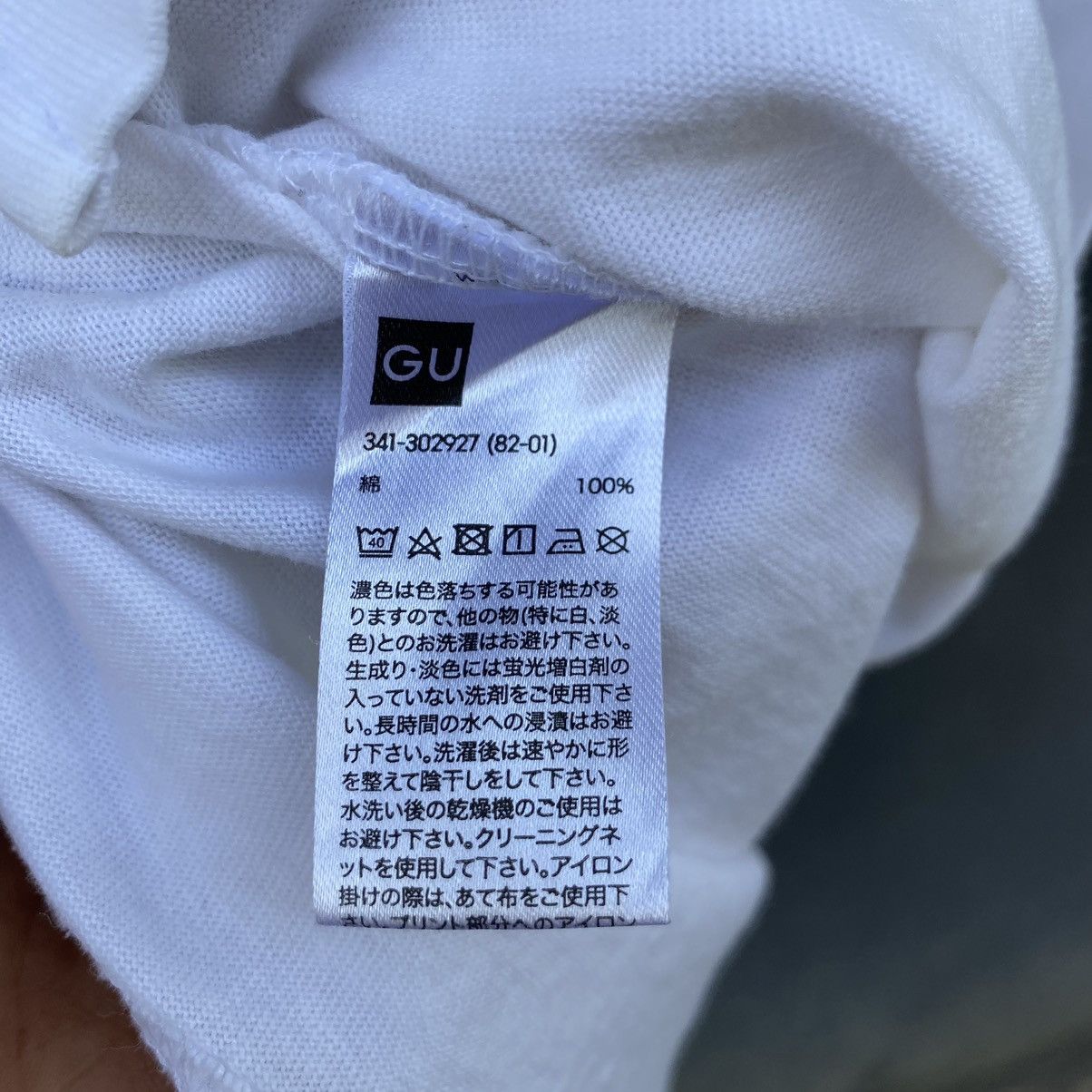 Anime Vintage Evangelion 1:0 You Are Not Alone 2007 Film Anime Tee Size US L / EU 52-54 / 3 - 7 Thumbnail