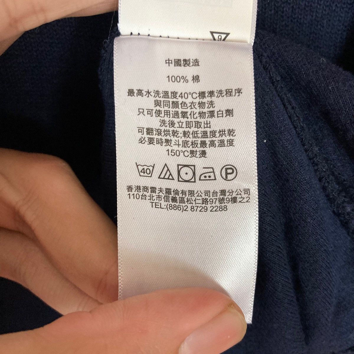 Polo Ralph Lauren Vintage Polo Sport by Ralph Lauren Mini Logo Sweatshirt Size US S / EU 44-46 / 1 - 12 Thumbnail