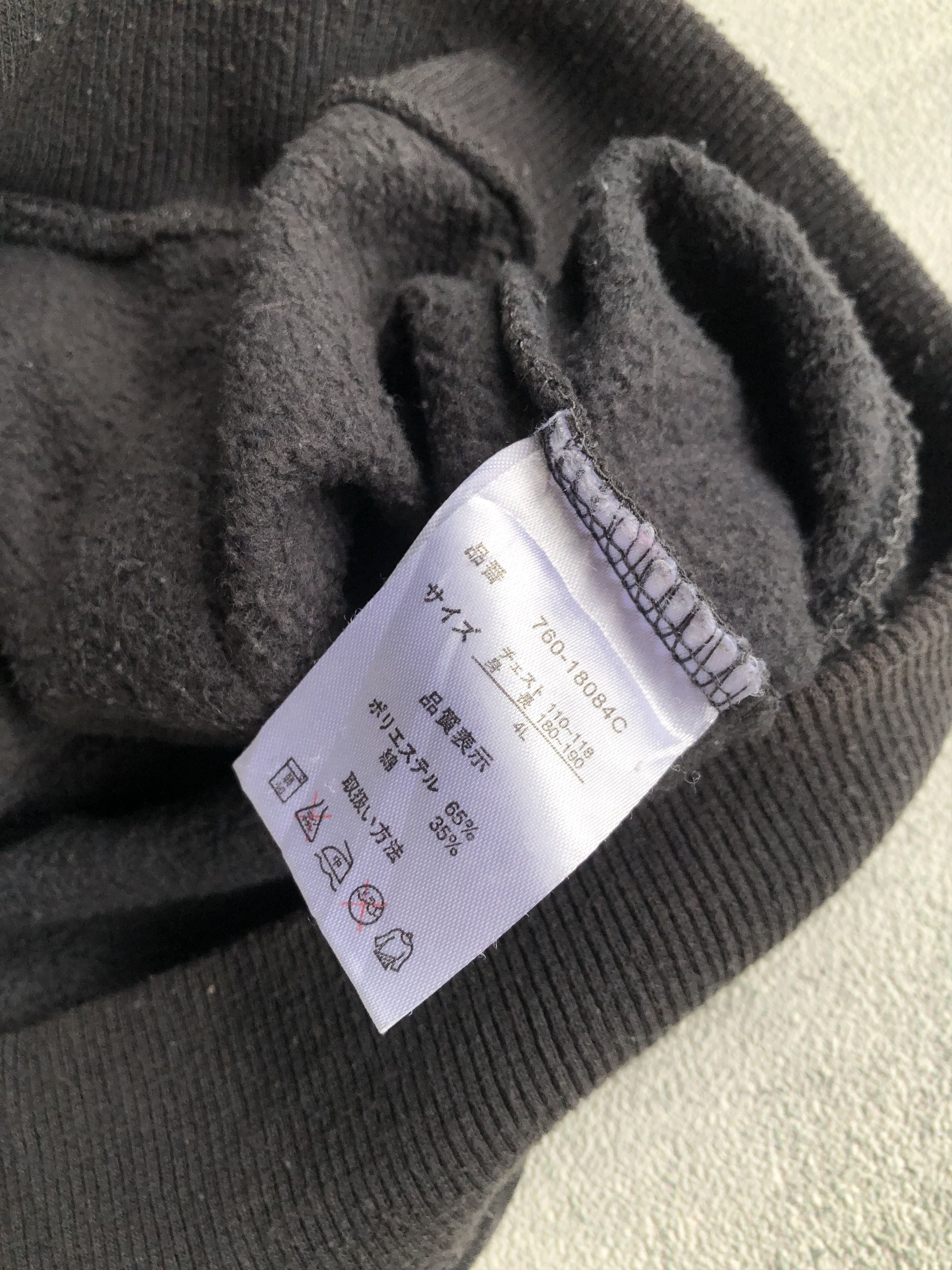 Japanese Brand Babvino Redemption Fur Hoodie Zip Ifsixwasnine Lgb Style Size US XL / EU 56 / 4 - 5 Thumbnail