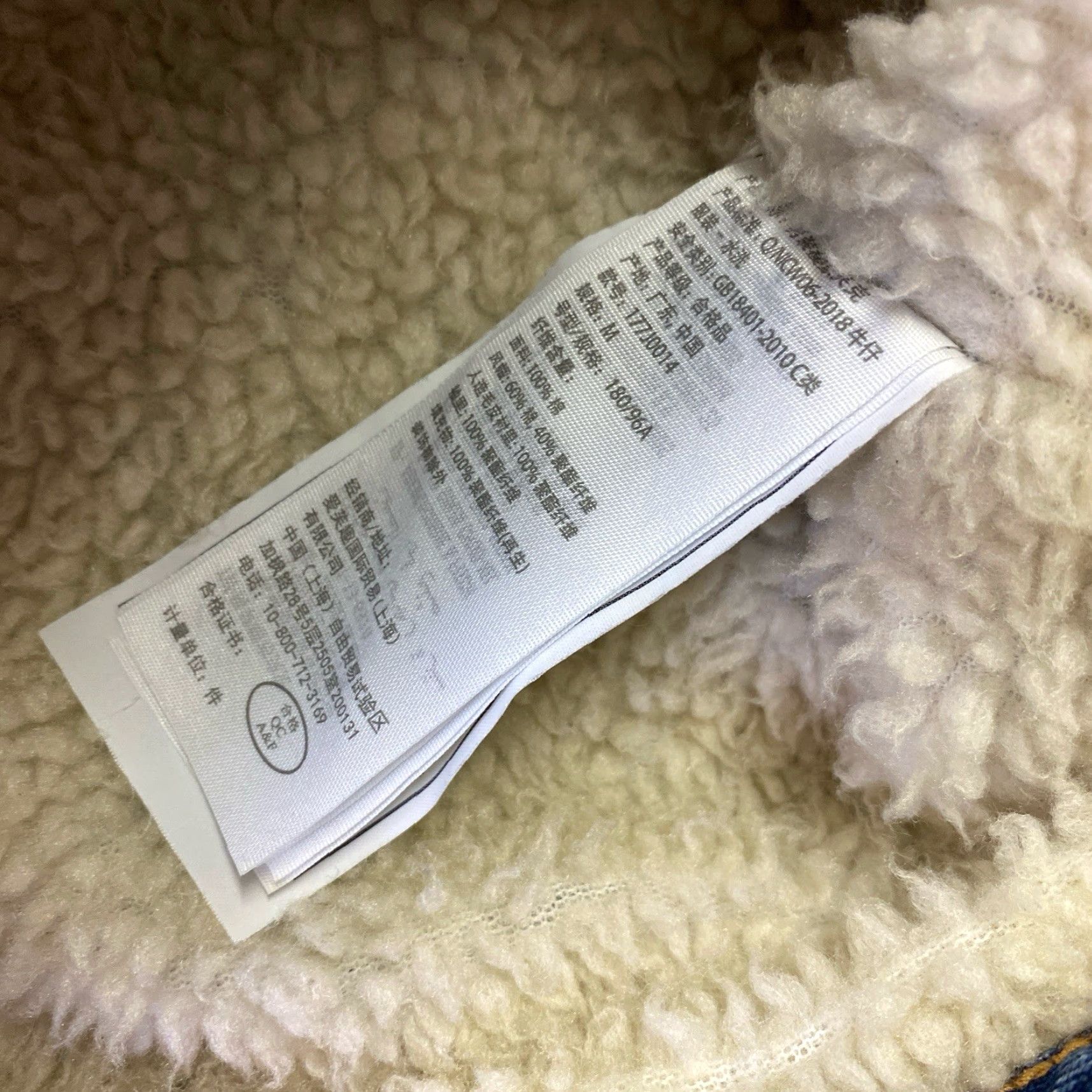 Abercrombie & Fitch Abercrombie & Fitch Jacket Mens Medium Blue Denim Sherpa Lined Quilted Insulated Pockets Size US M / EU 48-50 / 2 - 5 Thumbnail