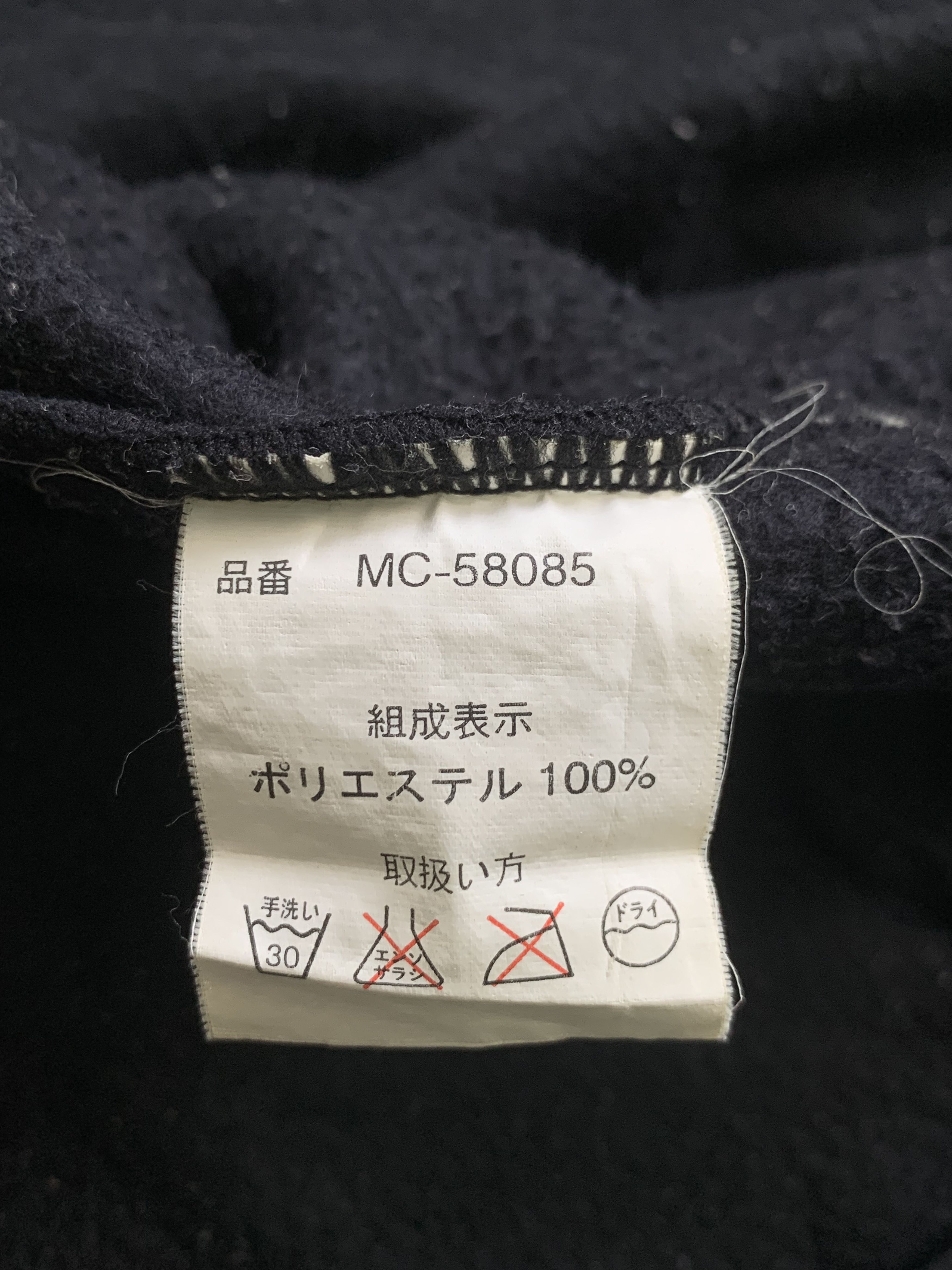 Designer × MCM Rare Design MCM Zipper Fleece Sweater Size US S / EU 44-46 / 1 - 5 Thumbnail