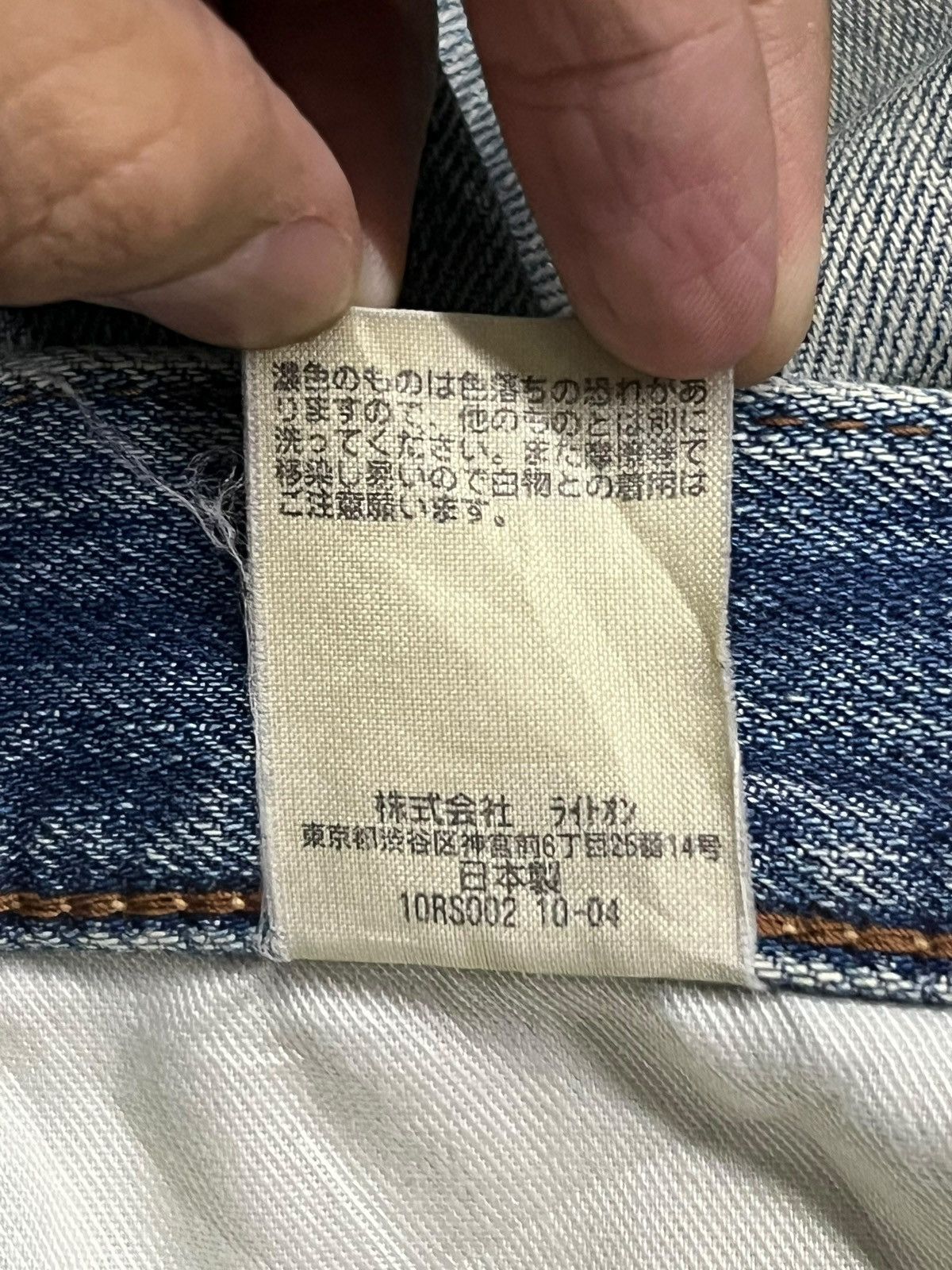 Japanese Brand Vintage Back Number Nippon Japan - Faded Rusty Wash Jeans Size US 33 - 13 Thumbnail