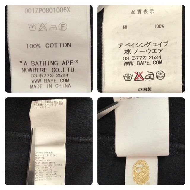 Bape × Nigo × Swarovski BAPE HEAD Swarovski logo full zip hoodie a bathing ape NIGO Size US M / EU 48-50 / 2 - 8 Thumbnail
