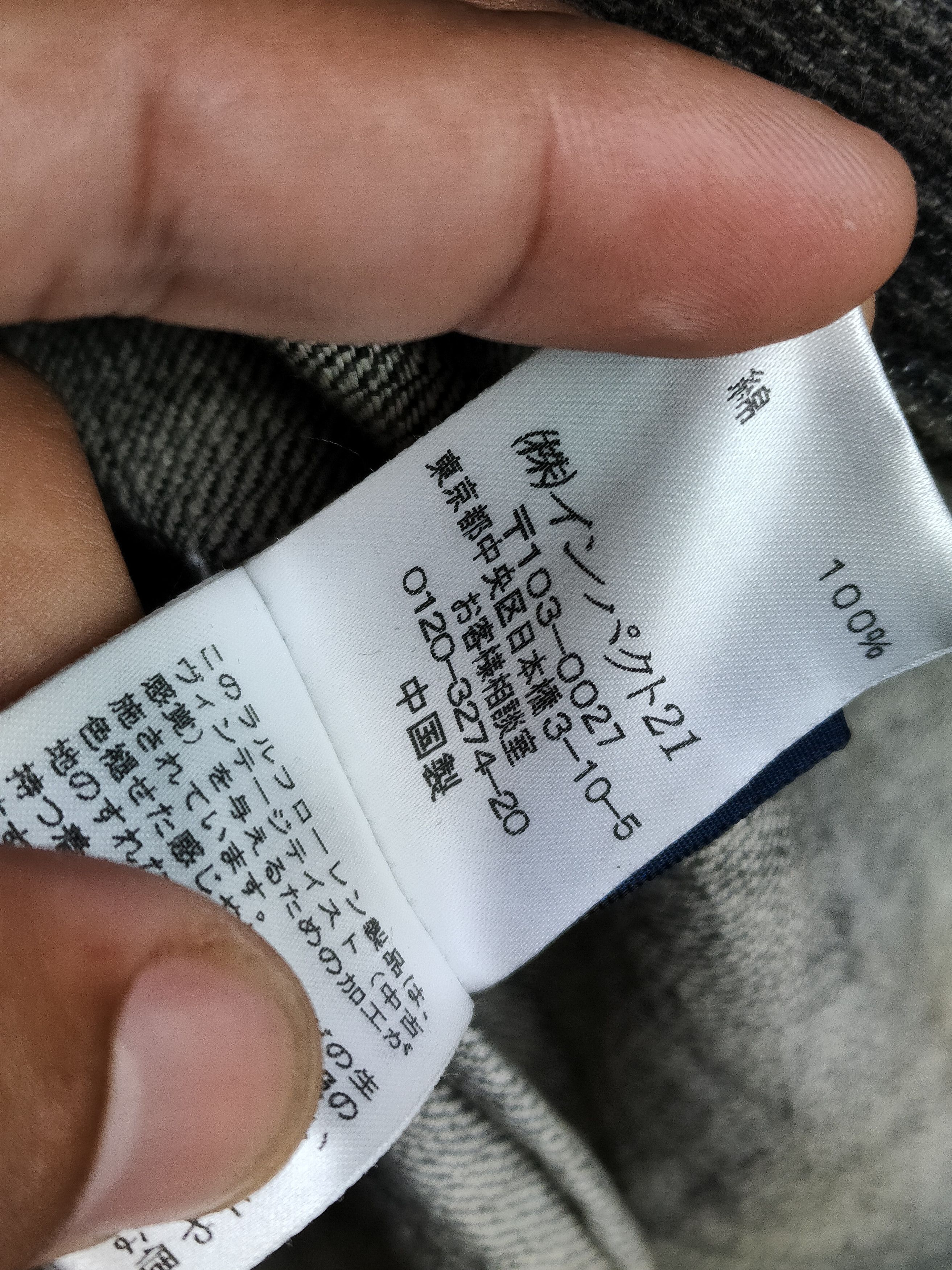 Polo Ralph Lauren Polo Ralph Lauren Denim Chore Jacket Size US L / EU 52-54 / 3 - 7 Thumbnail