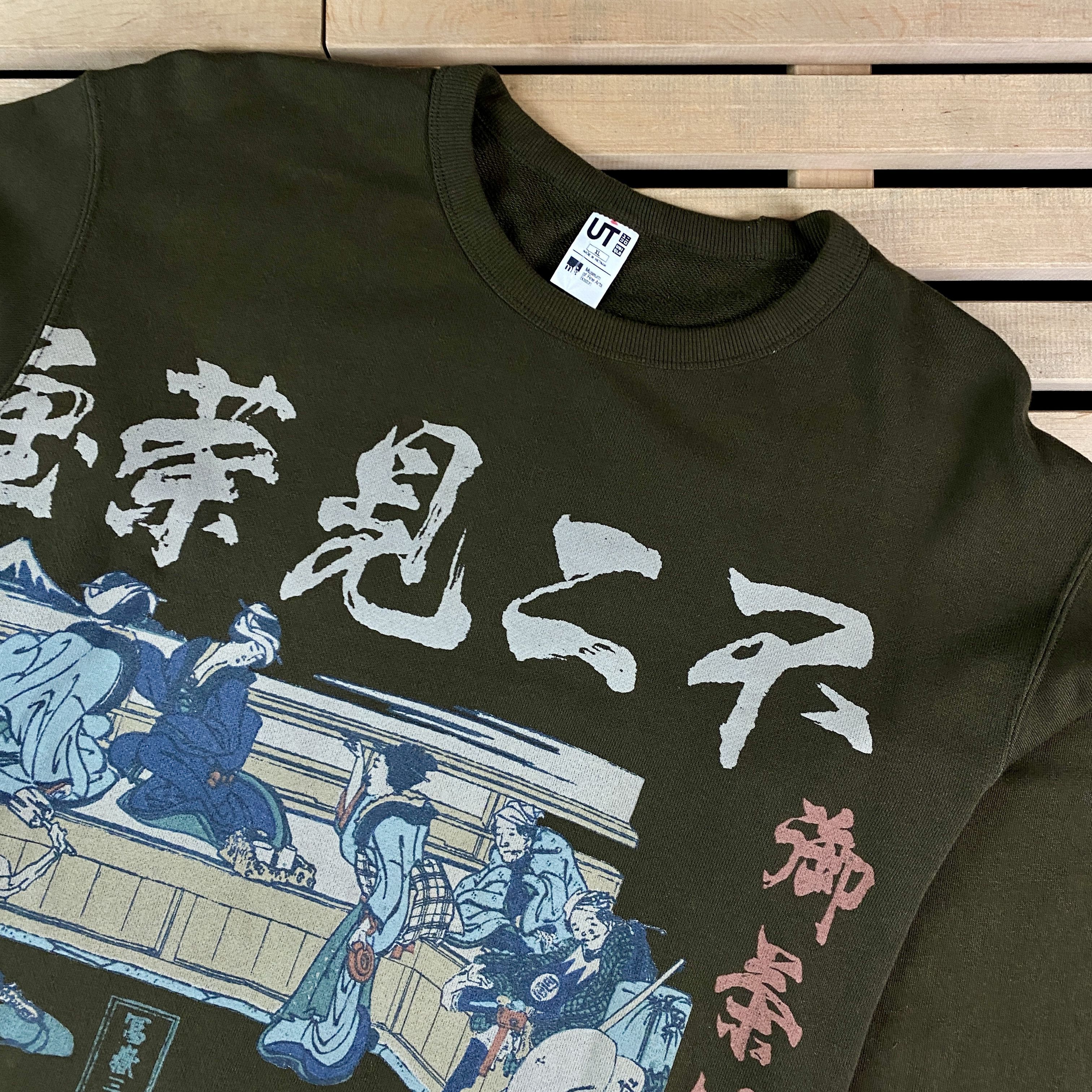 Japanese Brand × Uniqlo Mens Sweatshirt Uniqlo Size XL Size US XL / EU 56 / 4 - 2 Thumbnail