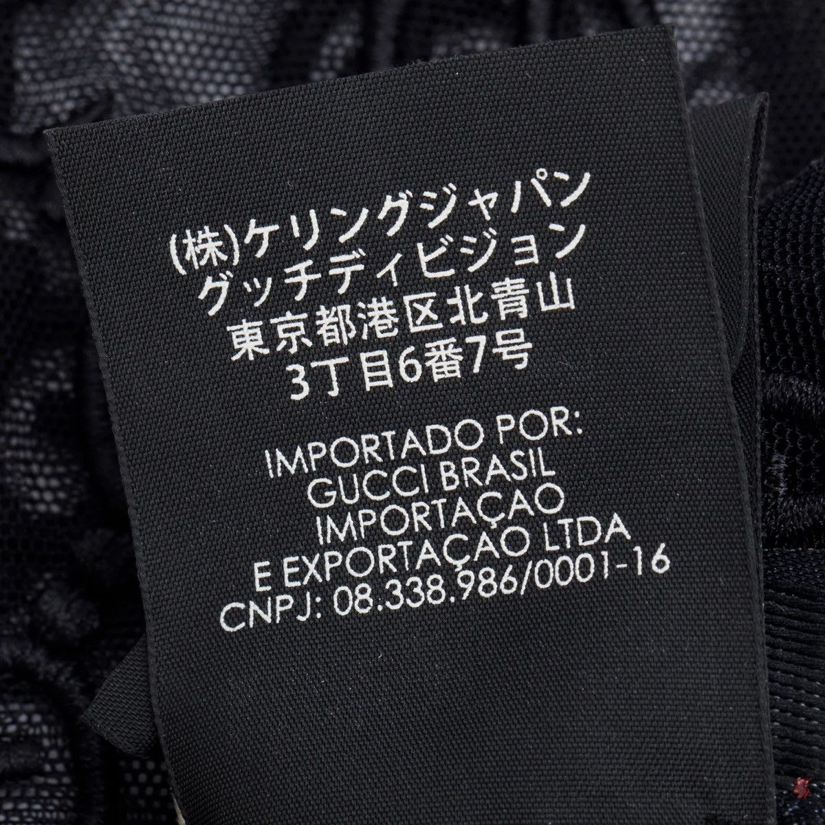 Gucci GUCCI Black GG Embroidered Tulle Gloves Size ONE SIZE - 3 Thumbnail