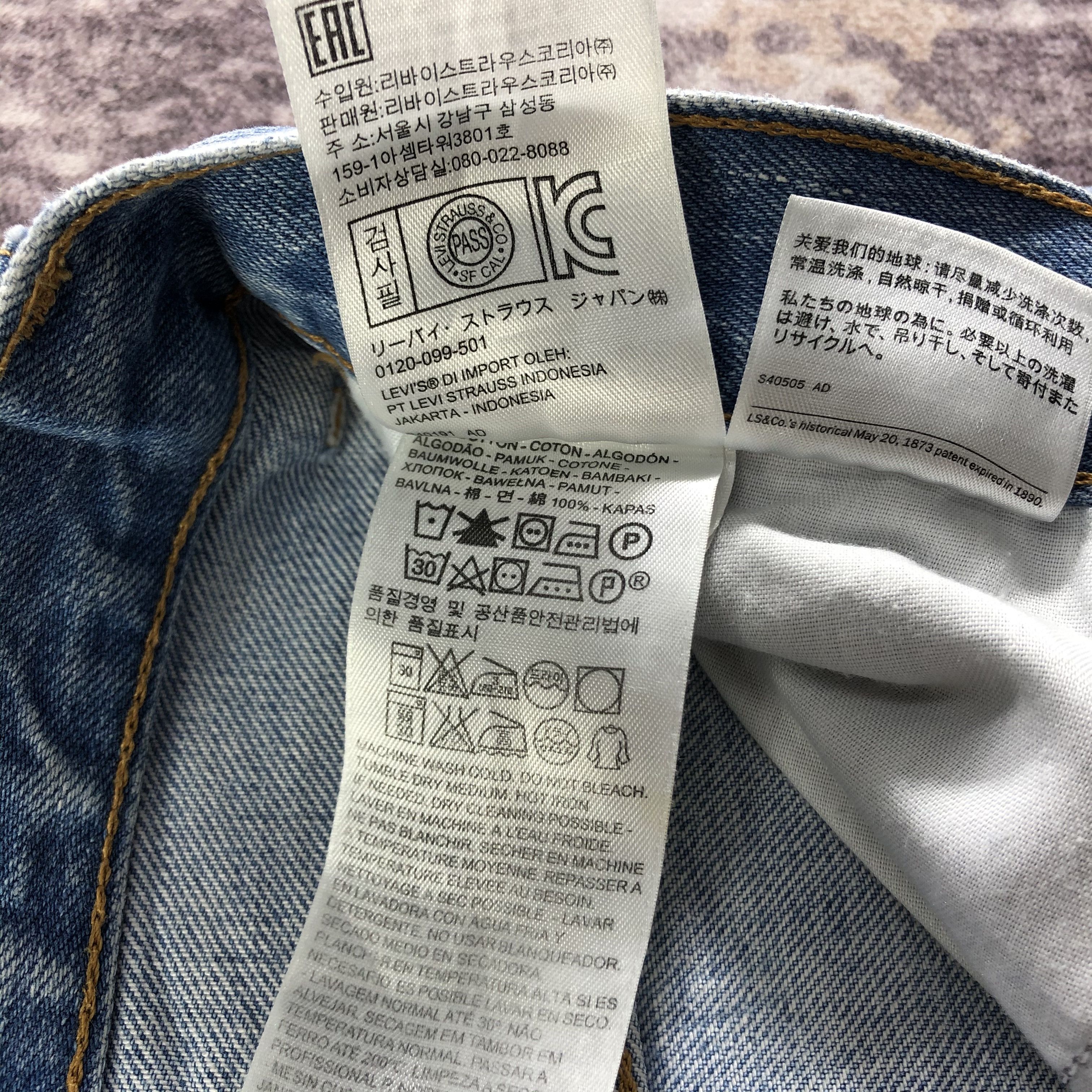 Levi's × Vintage Vintage Light Wash Levis 517 Jeans-JM3292 Size 27" / US 4 / IT 40 - 10 Thumbnail
