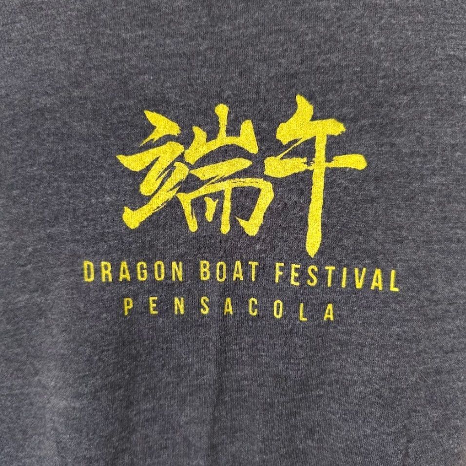 Next Level Dragon Boat Festival T Shirt Mens Size Medium Gray Pensacola Florida Destination Shirt Mens Medium Gray Florida Destination Tourismus Souvenir Size US M / EU 48-50 / 2 - 3 Thumbnail