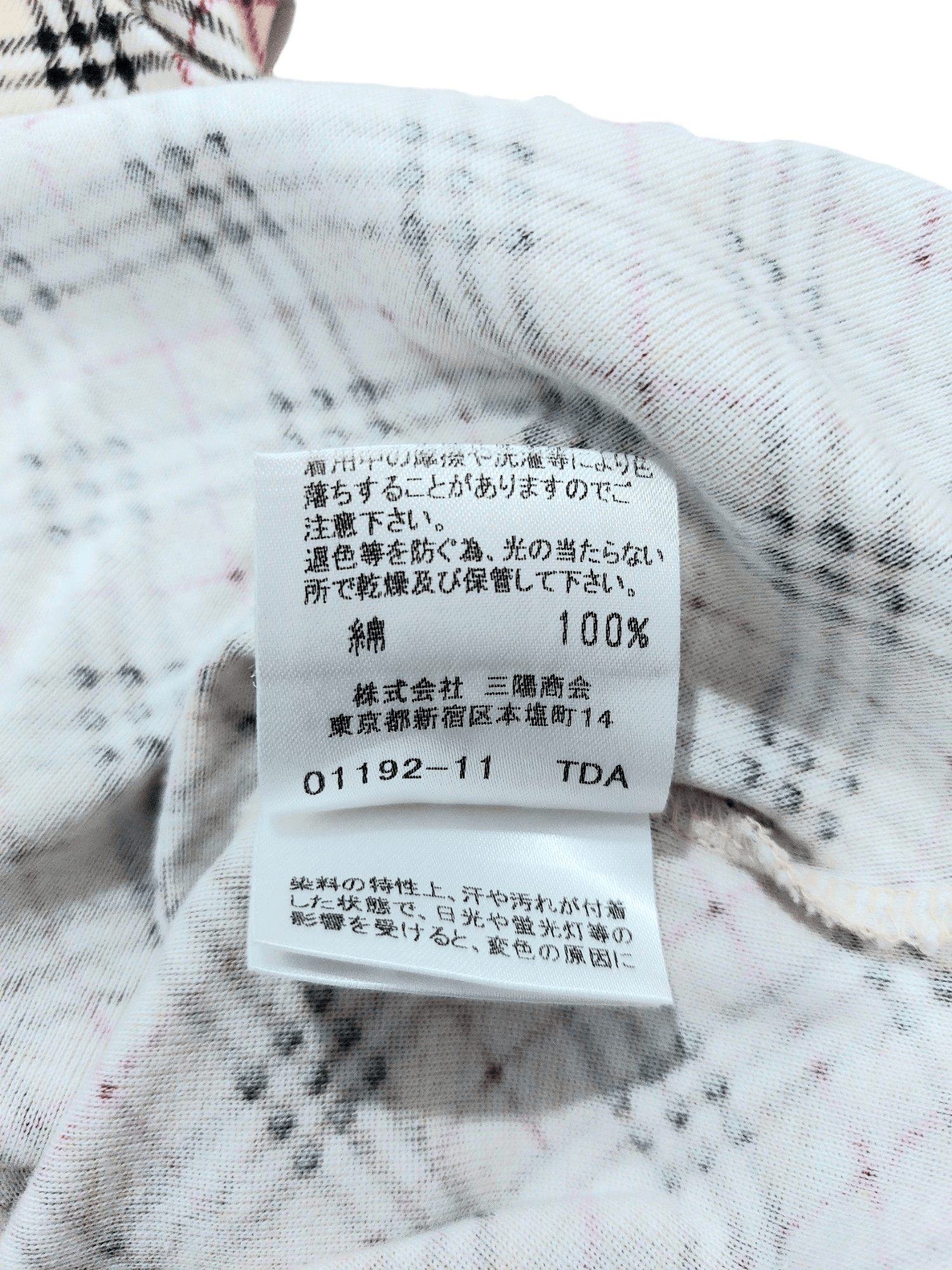 Burberry Burberry London Blue Label Nova Check Size XS / US 0-2 / IT 36-38 - 11 Thumbnail