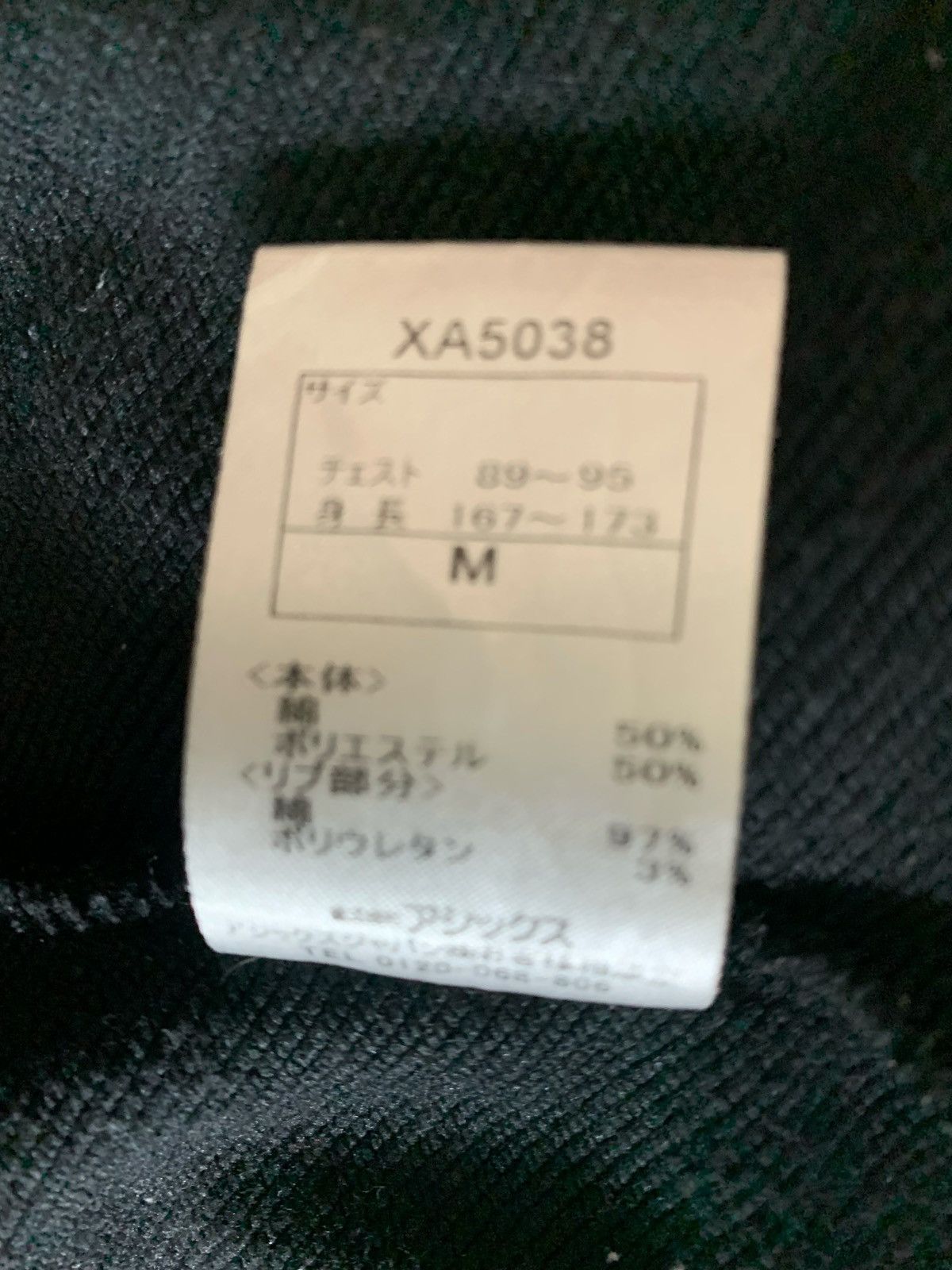 Asics Vintage Asics Sportswear OutDoors JapaneseBrand Sweatshirt Size US S / EU 44-46 / 1 - 9 Thumbnail