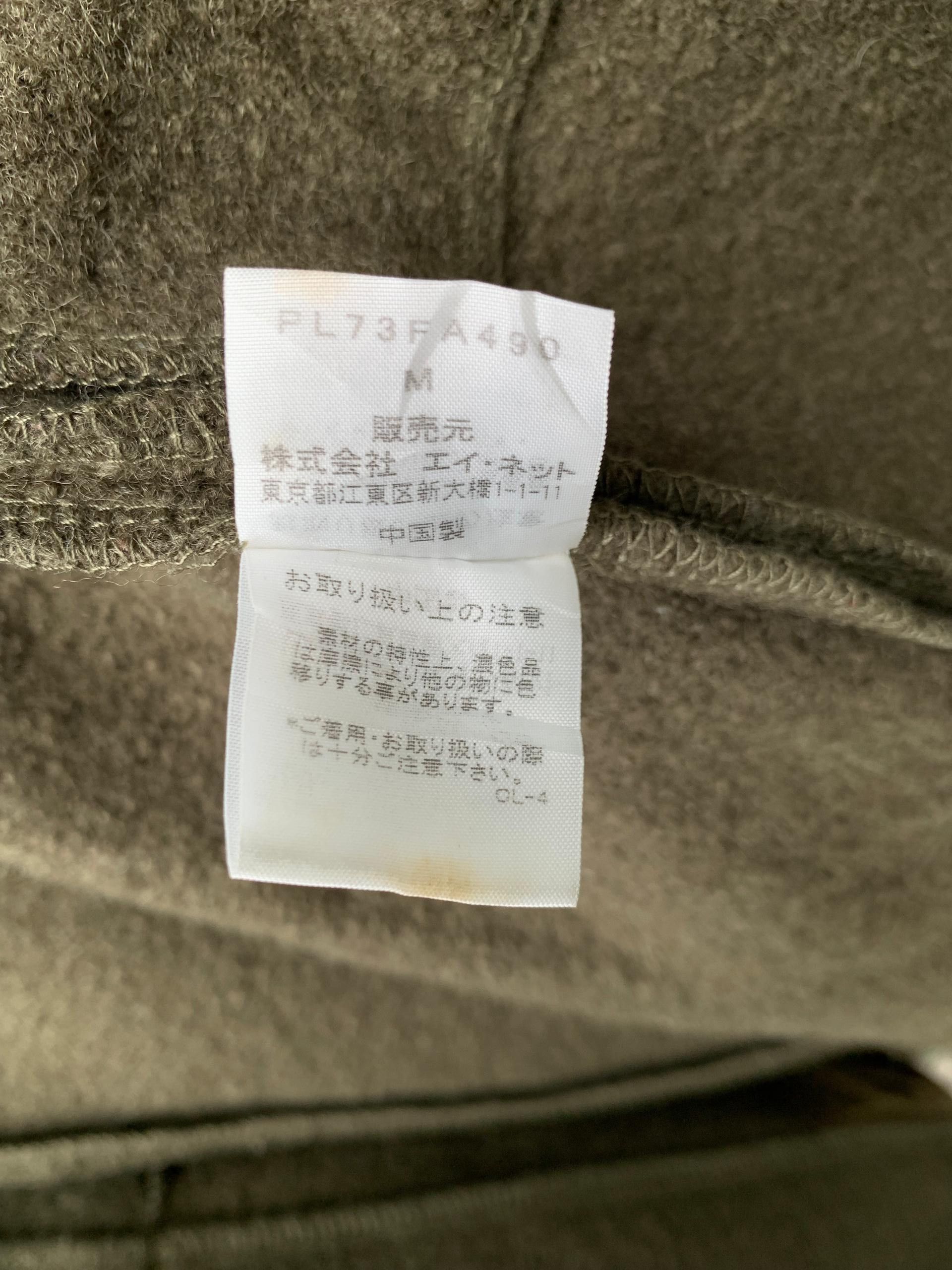Issey Miyake 🇯🇵 Plantation X Issey Miyaki Trench Coat Wool Jacket Size US M / EU 48-50 / 2 - 10 Thumbnail