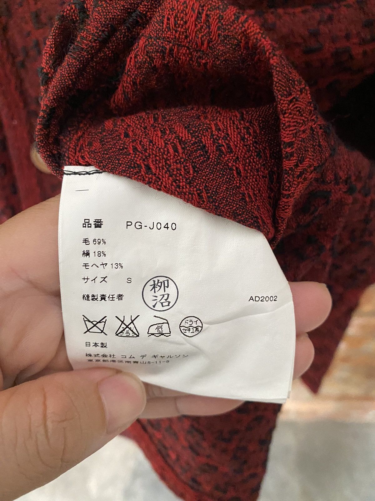Comme des Garcons Homme Plus SS03 CDG Homme Plus tapestry jacket rose Size US M / EU 48-50 / 2 - 13 Thumbnail