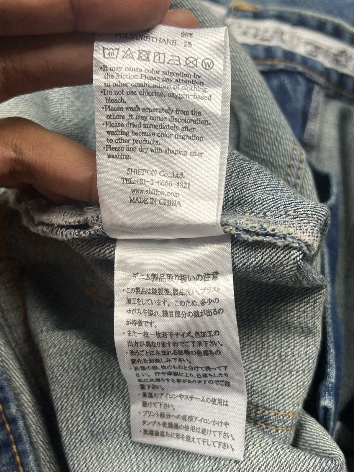 Number (N)ine Number (N)ine Leg Zipper Distressed Denim Size US 33 - 12 Thumbnail