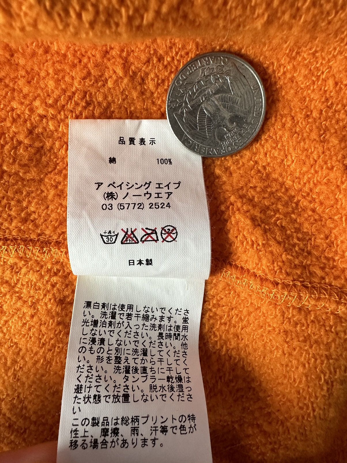 Bape × Nigo Bape Nigo Vintage Sleeveless Hoodie Size US L / EU 52-54 / 3 - 6 Thumbnail