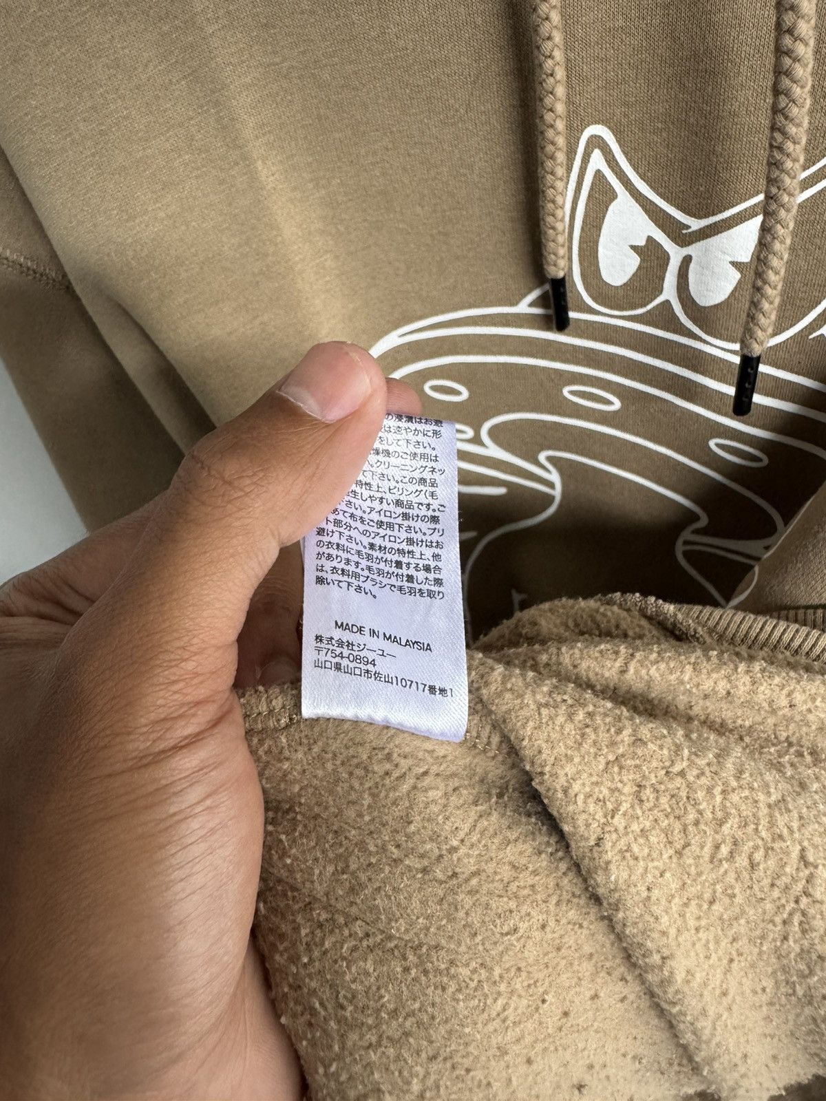 GU × Undercover GU X UNDERCOVER GRAPHIC HOODIE IN BROWN Size US M / EU 48-50 / 2 - 11 Thumbnail