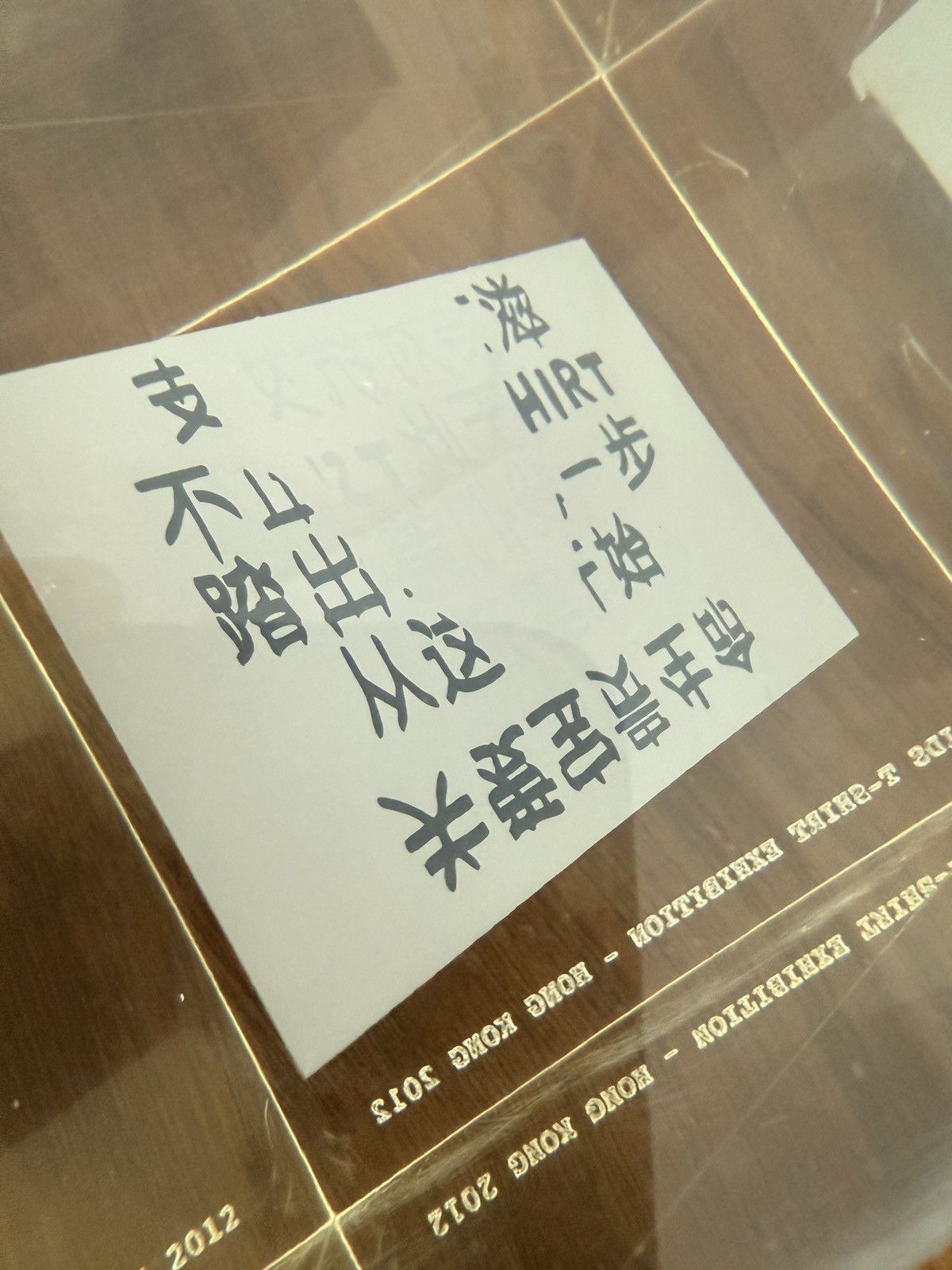 Maison Margiela Martin Margiela 2012 Aids Tee Shirt Exhibition Paper Weight Size ONE SIZE - 10 Thumbnail