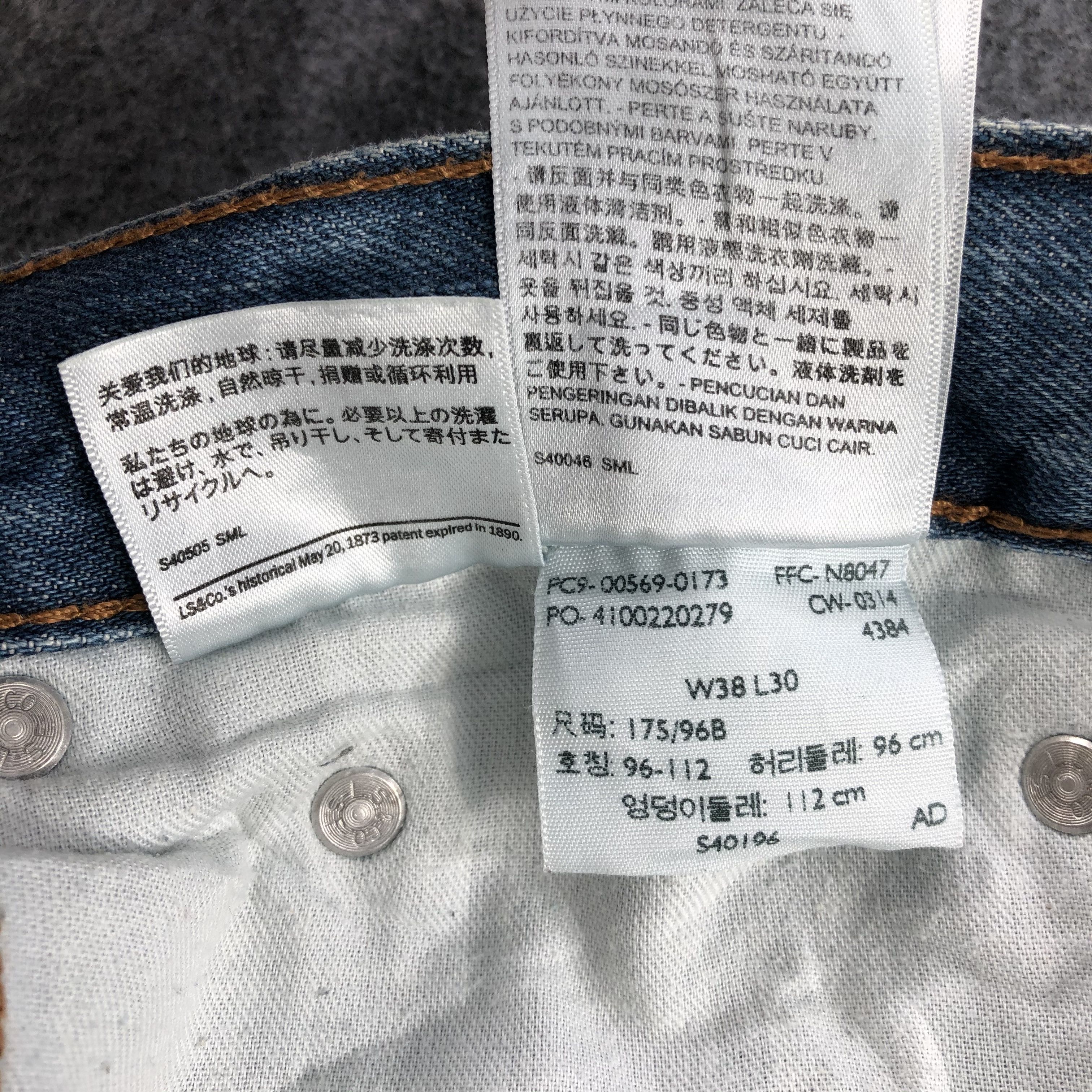 Levi's Vintage Levis 569 Jeans-JM1175 Size US 41 - 10 Thumbnail