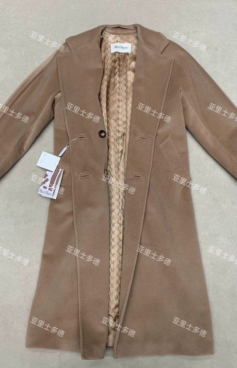 Max Mara Max Mara 101801 classic double-faced woolen breasted coat Size S / US 4 / IT 40 - 1 Thumbnail