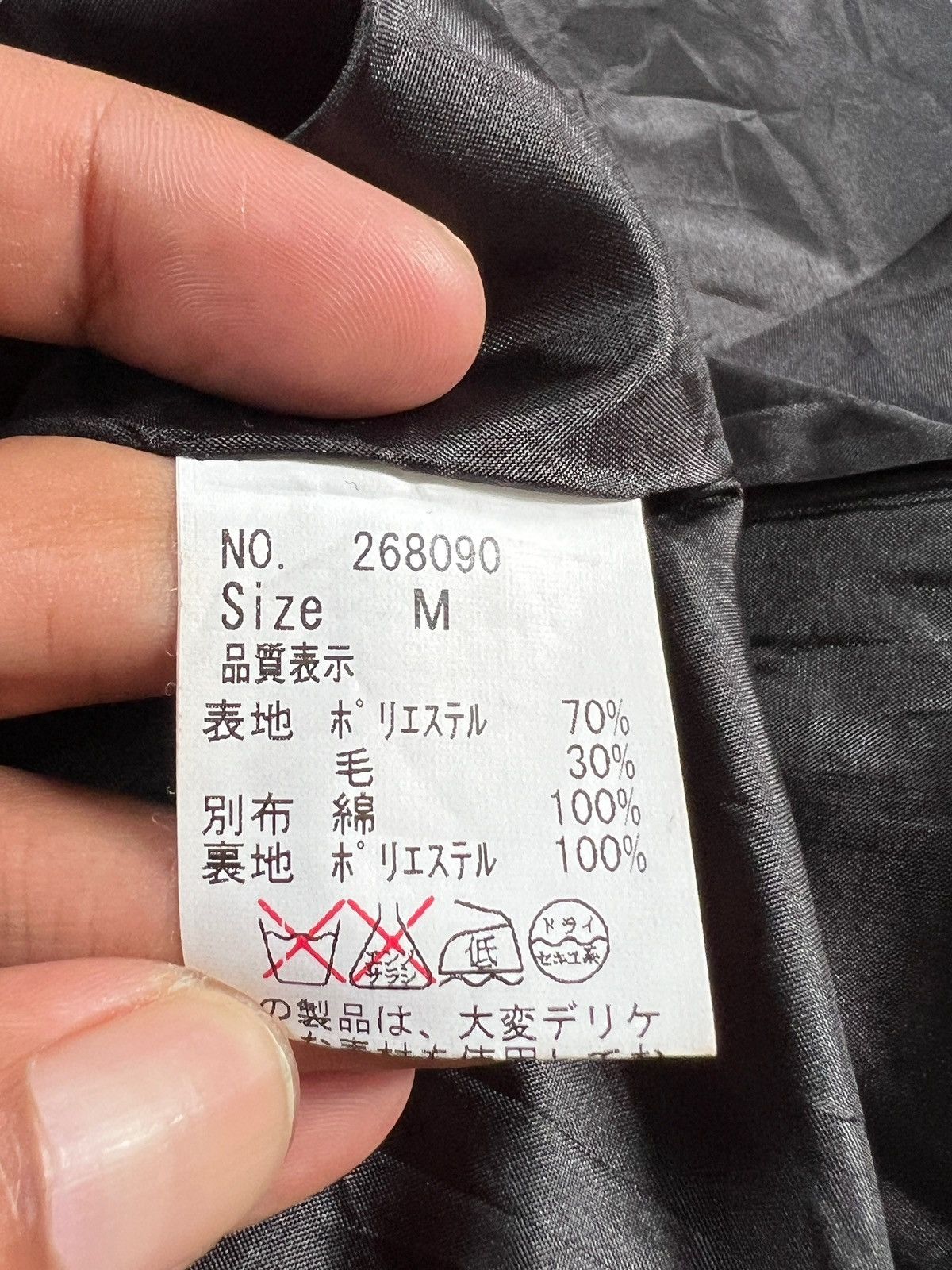 Japanese Brand B.P.N 🇯🇵 Gothic Long Coats Size S / US 4 / IT 40 - 10 Thumbnail
