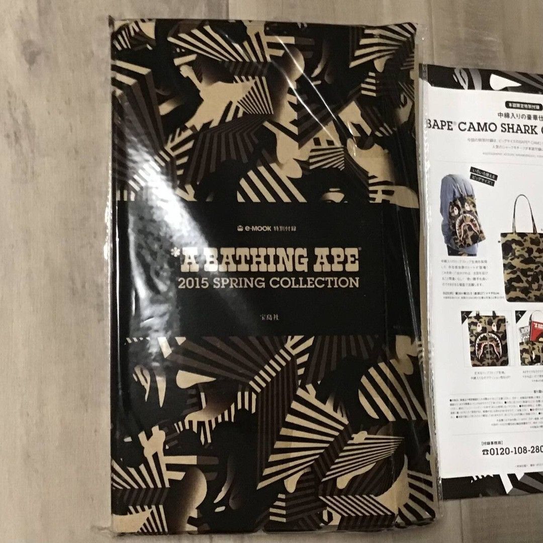 Bape BAPE 2015 Mook book magazine a bathing ape shark tote bag Size ONE SIZE - 4 Thumbnail