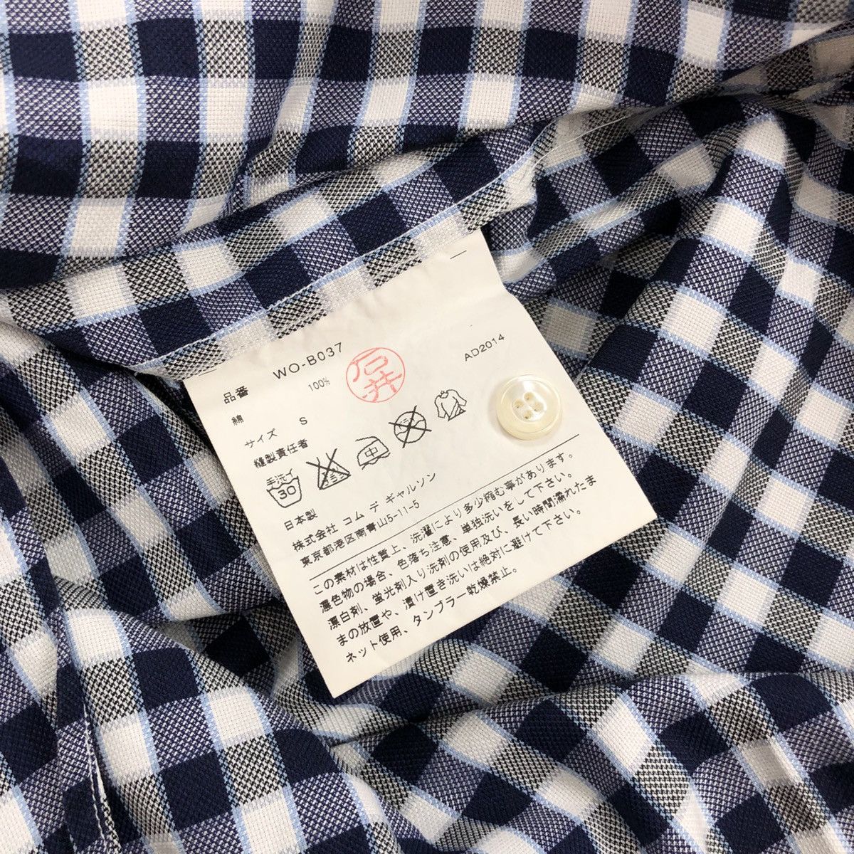 Junya Watanabe AW15 Junya Watabe Comme des Garcons Man CDG Plaid Shirt Size US S / EU 44-46 / 1 - 12 Thumbnail