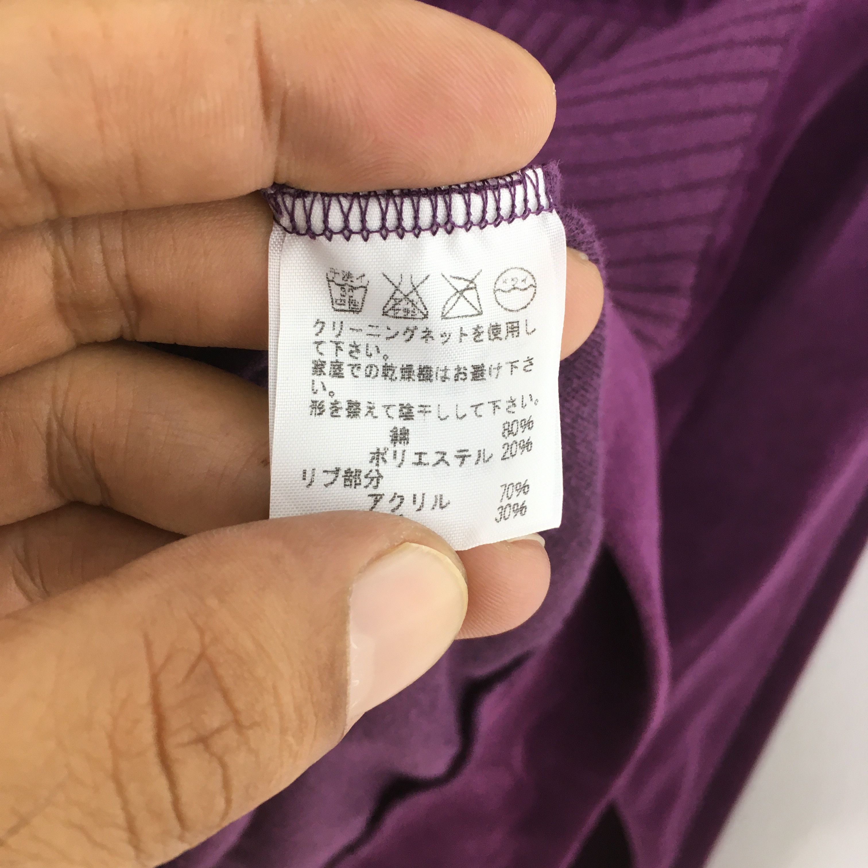 Homme Plisse Issey Miyake × Issey Miyake × Japanese Brand Vintage Final Home Issey Miyake Velvet Zipper Sweatshirt S Size US S / EU 44-46 / 1 - 6 Thumbnail