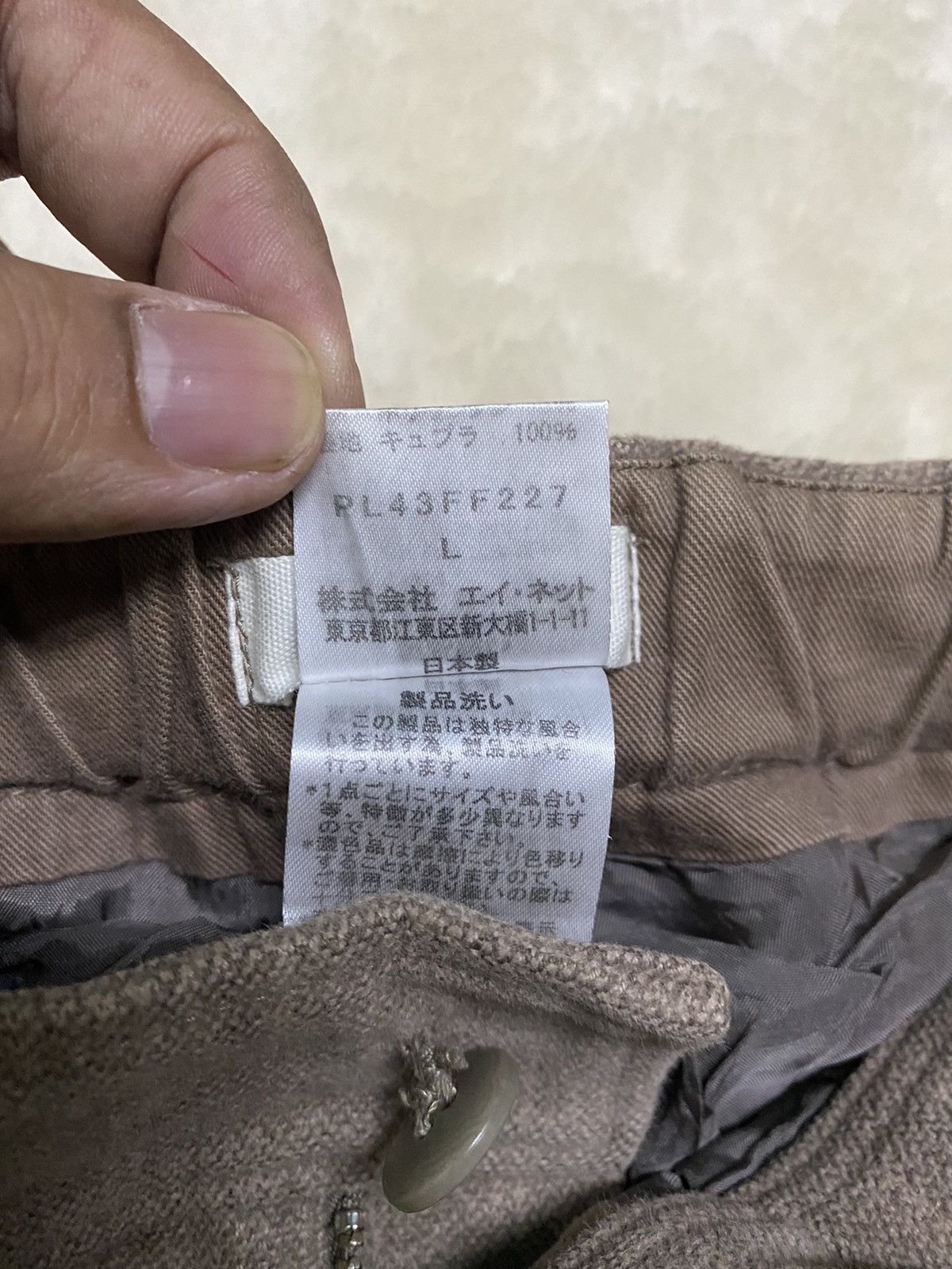 Issey miyake plantation pant