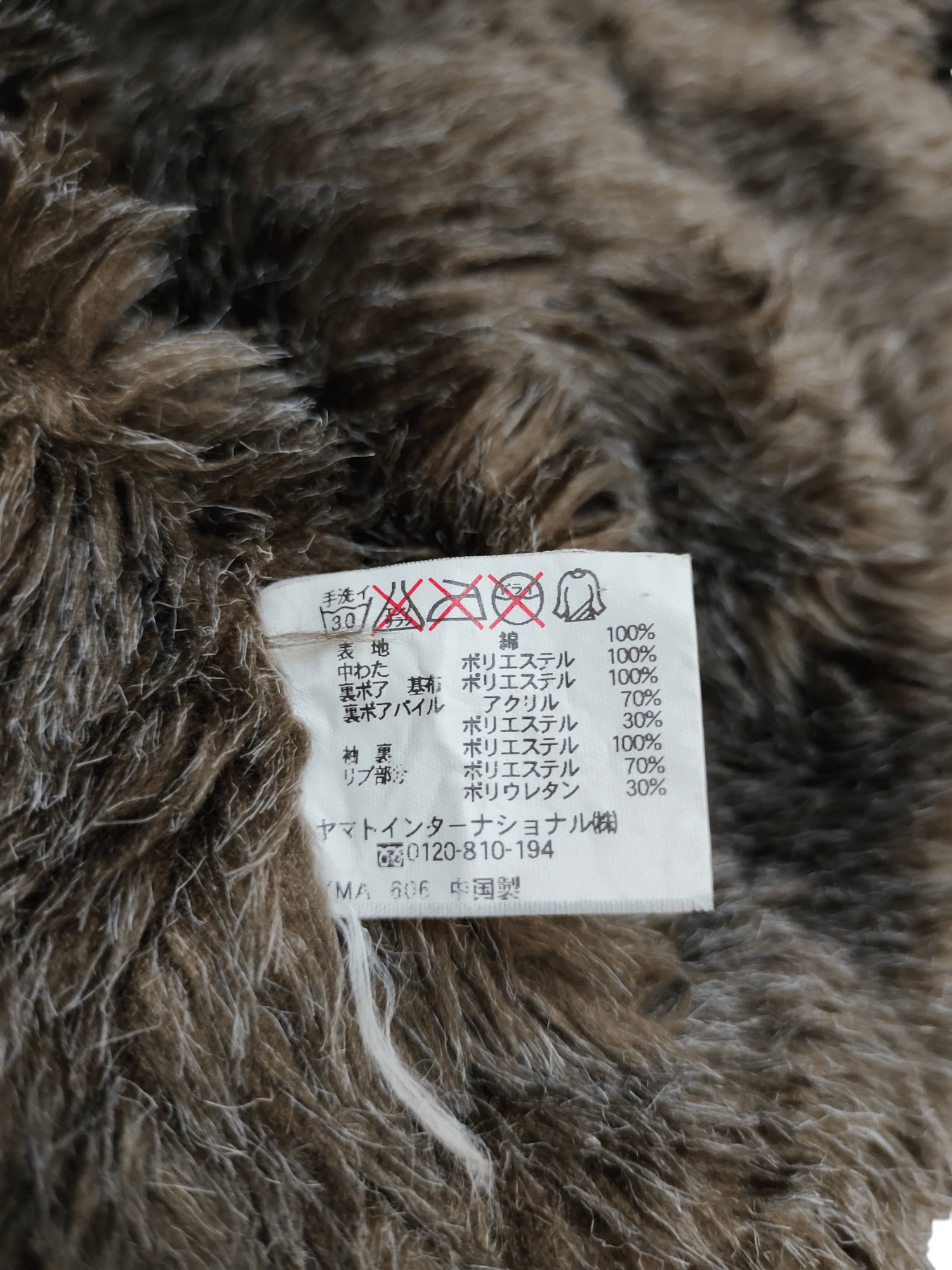 Chevignon Chevignon Waxed Faux Fur Zip Jacket Ifsixwanine lgb Style Size US L / EU 52-54 / 3 - 16 Thumbnail