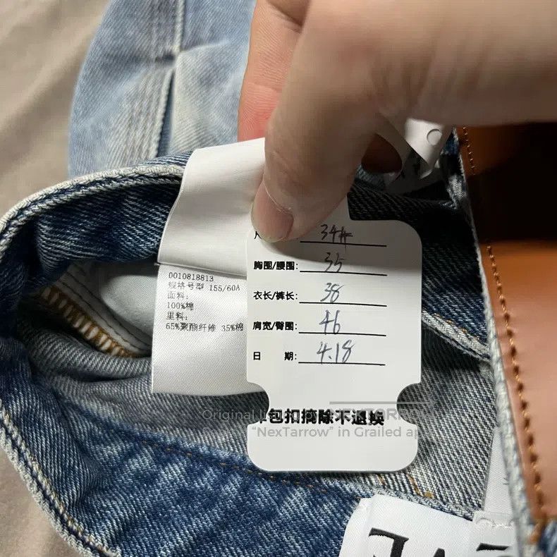 Loewe Loewe Blue Back Leather Label Denim Skirt Size 42" / US 20 - 7 Thumbnail