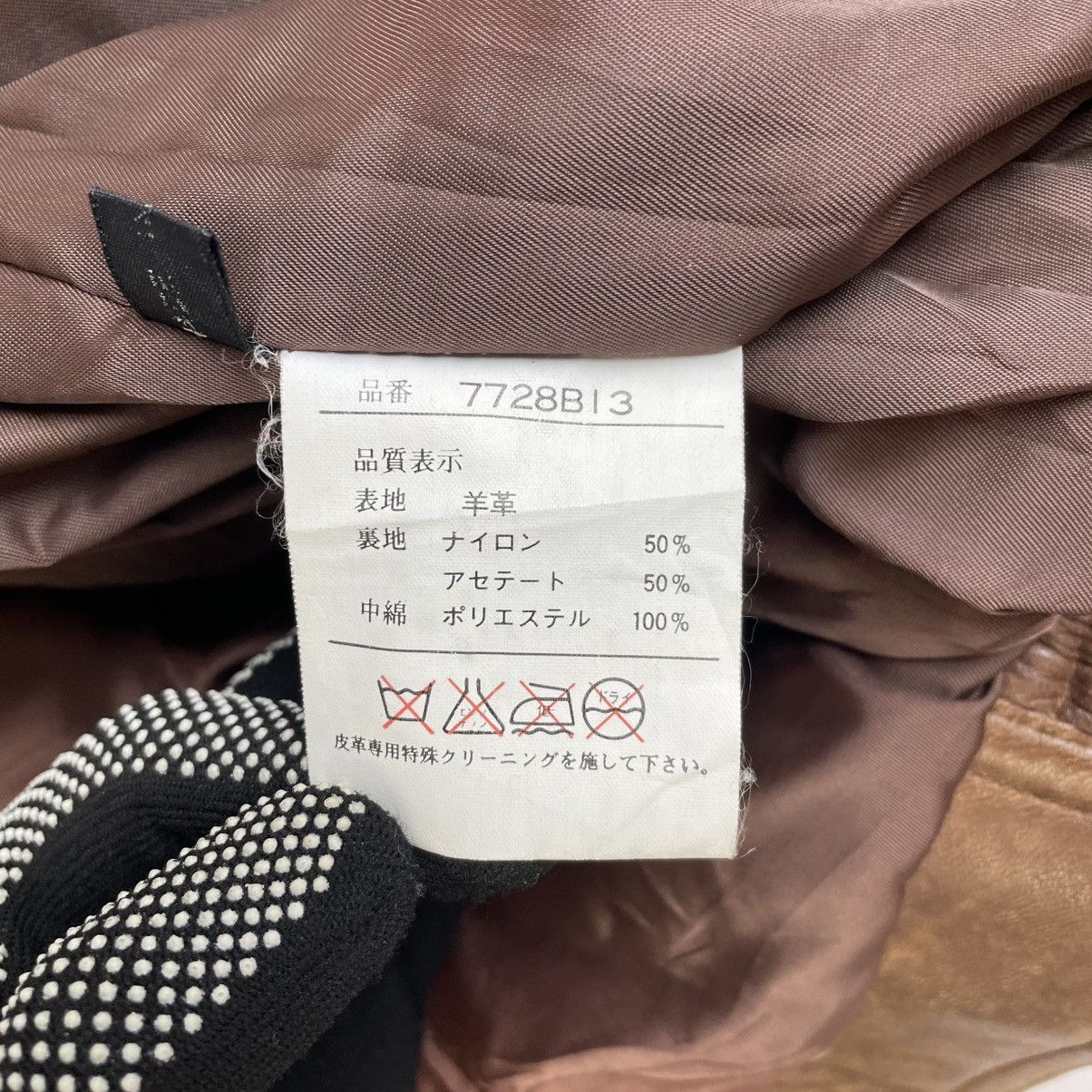 Issey Miyake VINTAGE BREAM NEW ZEALAND LAMB LEATHER JACKET Size US L / EU 52-54 / 3 - 18 Thumbnail