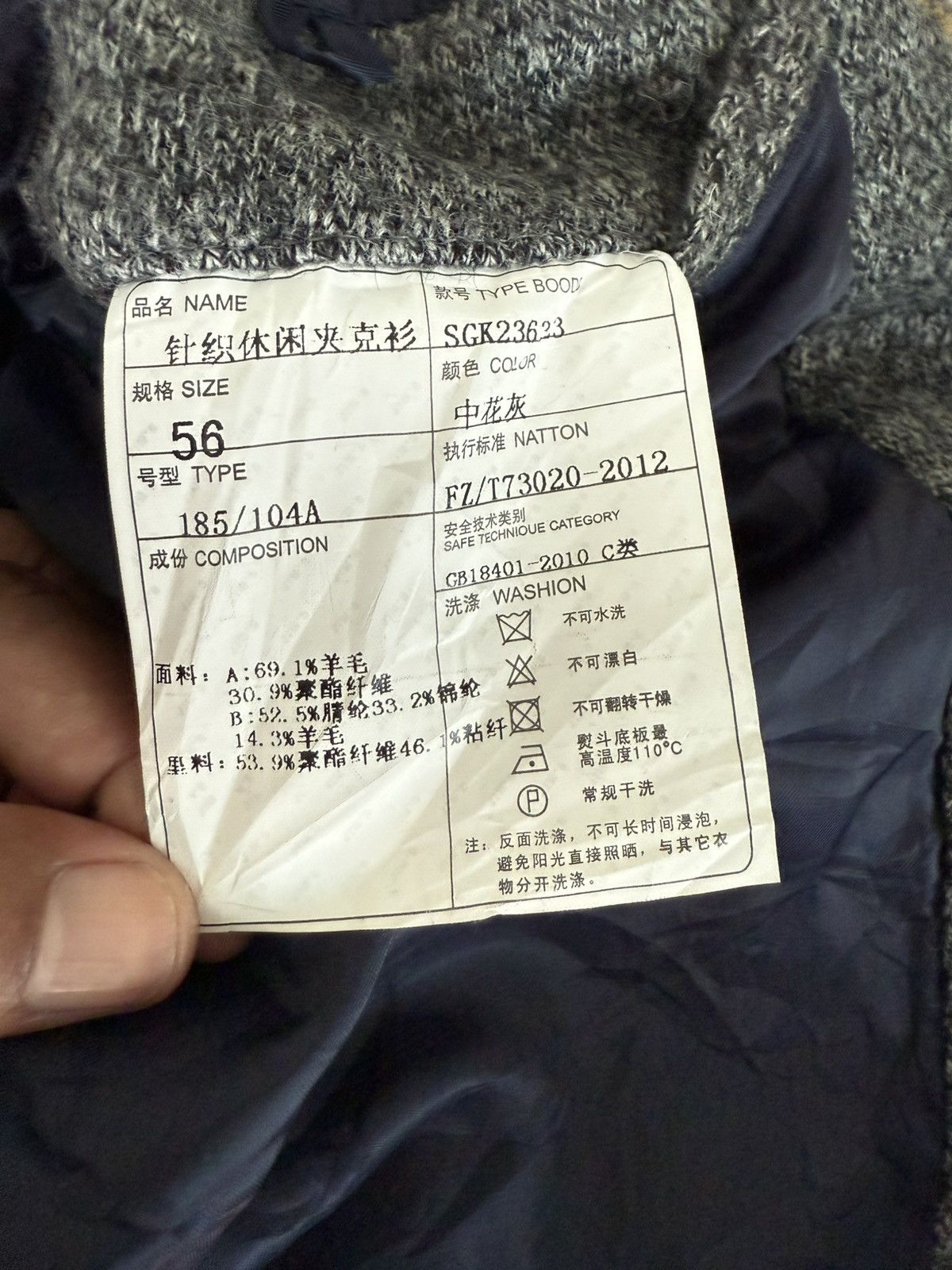 Burberry Prorsum Burberry Brit Cable Knit Jacket Varsity Style Jacket Size US XL / EU 56 / 4 - 8 Thumbnail
