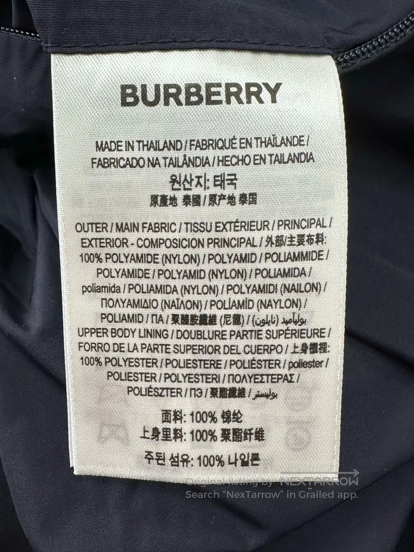 Burberry Burberry Navy Blue Sleeve Logo Zip-Up Windbreaker Jacket| Size XS / US 0-2 / IT 36-38 - 4 Thumbnail
