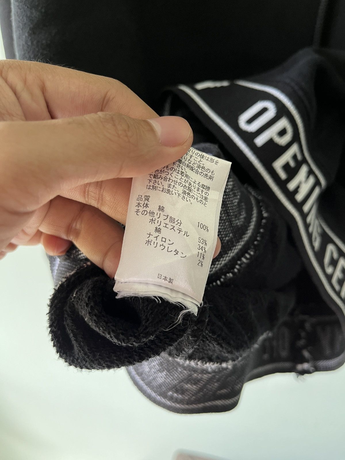 Designer × Opening Ceremony Opening Ceremony Hoodies Size US S / EU 44-46 / 1 - 7 Thumbnail