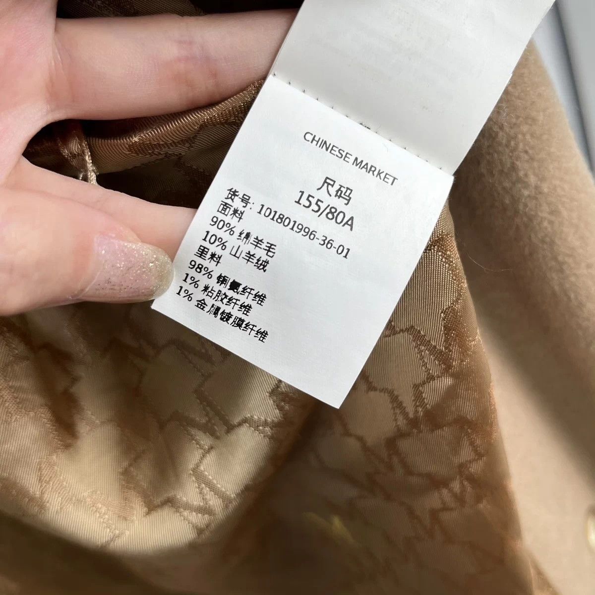 Max Mara Maxmara-101801-Camel-Cashmere-Coat-36 Size XS / US 0-2 / IT 36-38 - 6 Thumbnail