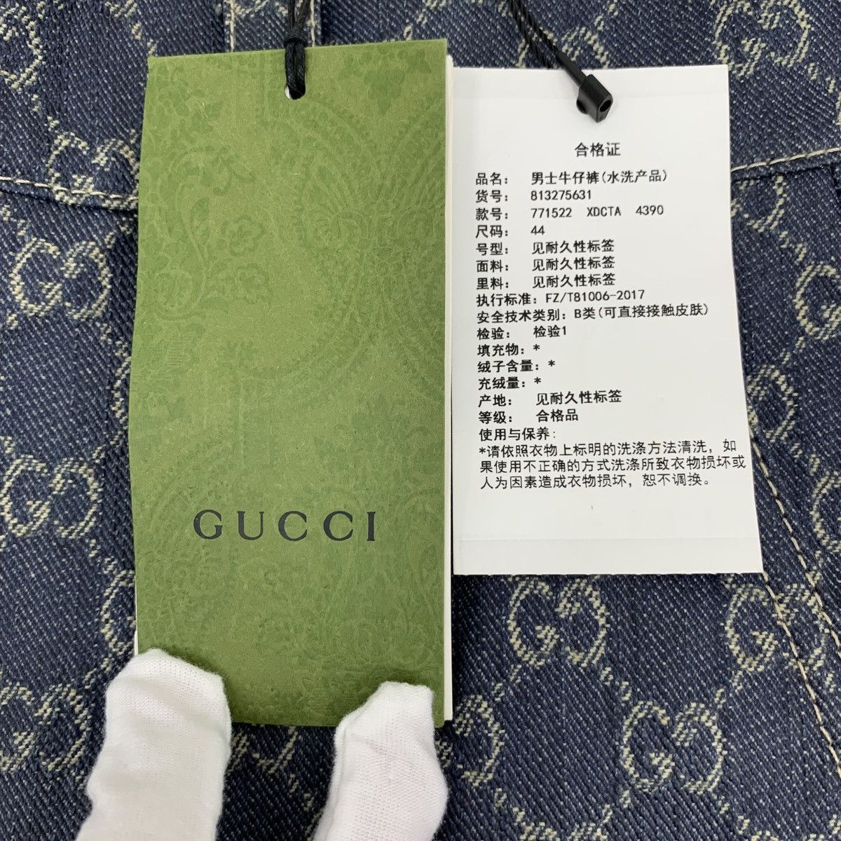 Gucci Gucci Blue Allover Logo Jacquard Casual Cargo Jeans K26WX Size US 30 / EU 46 - 7 Thumbnail
