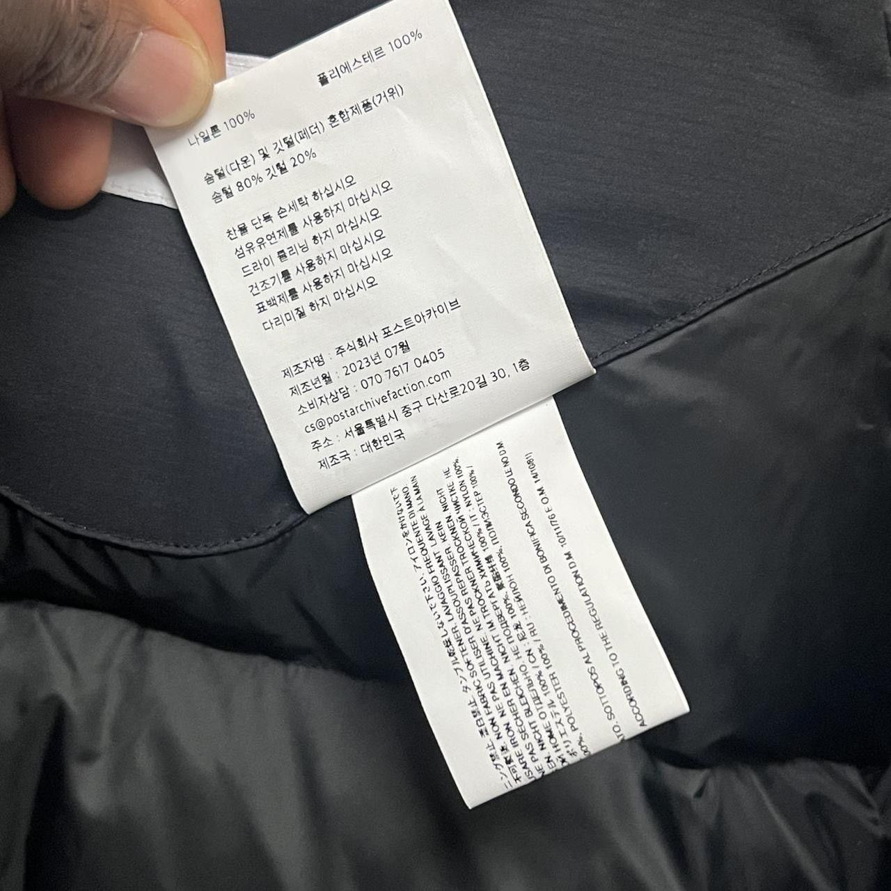 POST ARCHIVE FACTION (PAF) POST ARCHIVE FACTION 5.1 DOWN CENTER JACKET Size US M / EU 48-50 / 2 - 6 Thumbnail
