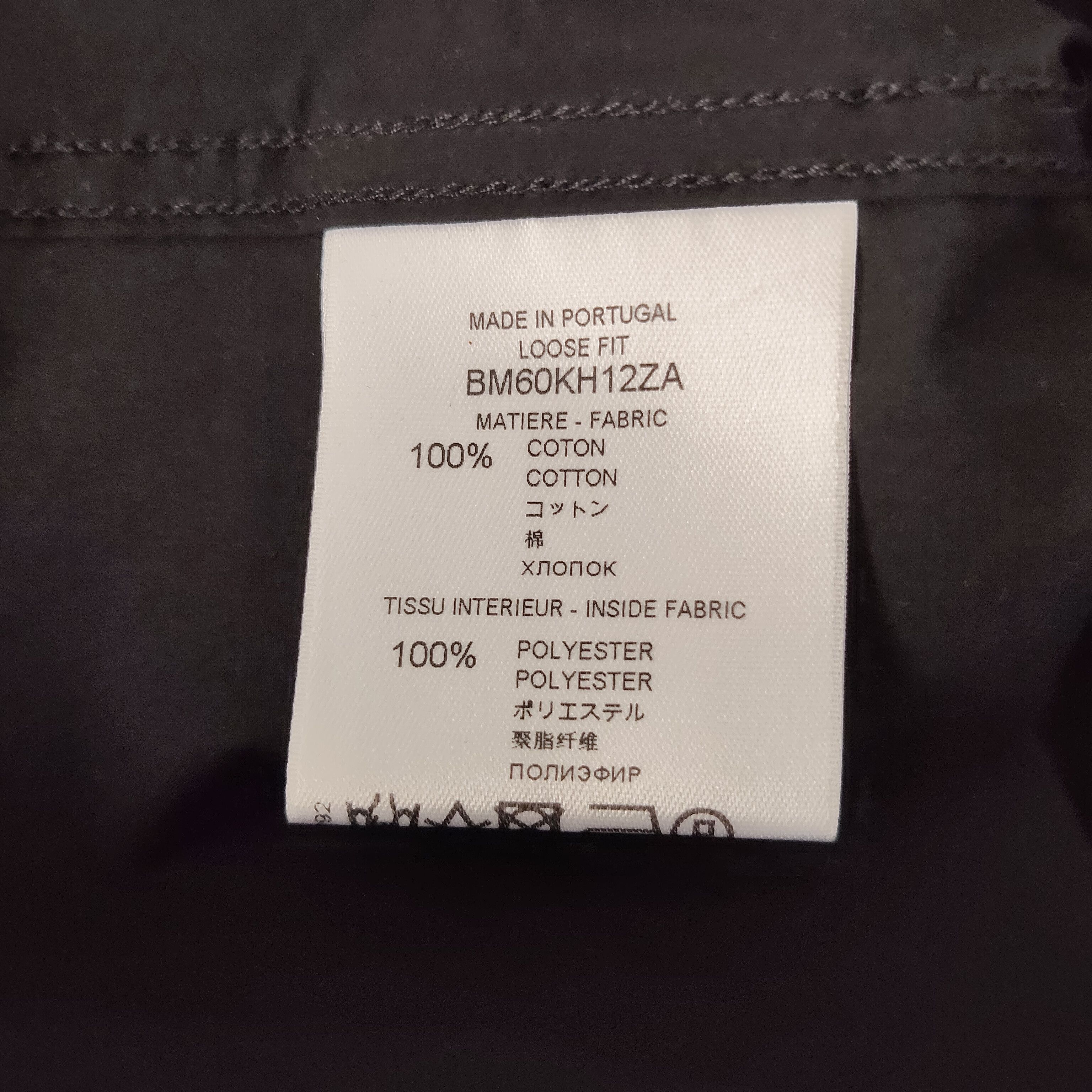 Givenchy Laser cut logo shirt Size US S / EU 44-46 / 1 - 12 Thumbnail