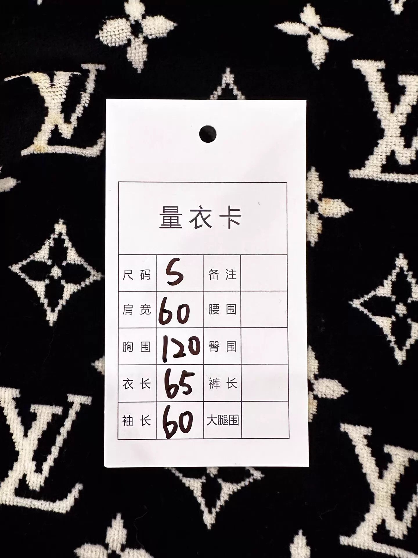 Louis Vuitton LV White Monogram All Over Black Hoodie Women S 99 New Size US S / EU 44-46 / 1 - 9 Thumbnail
