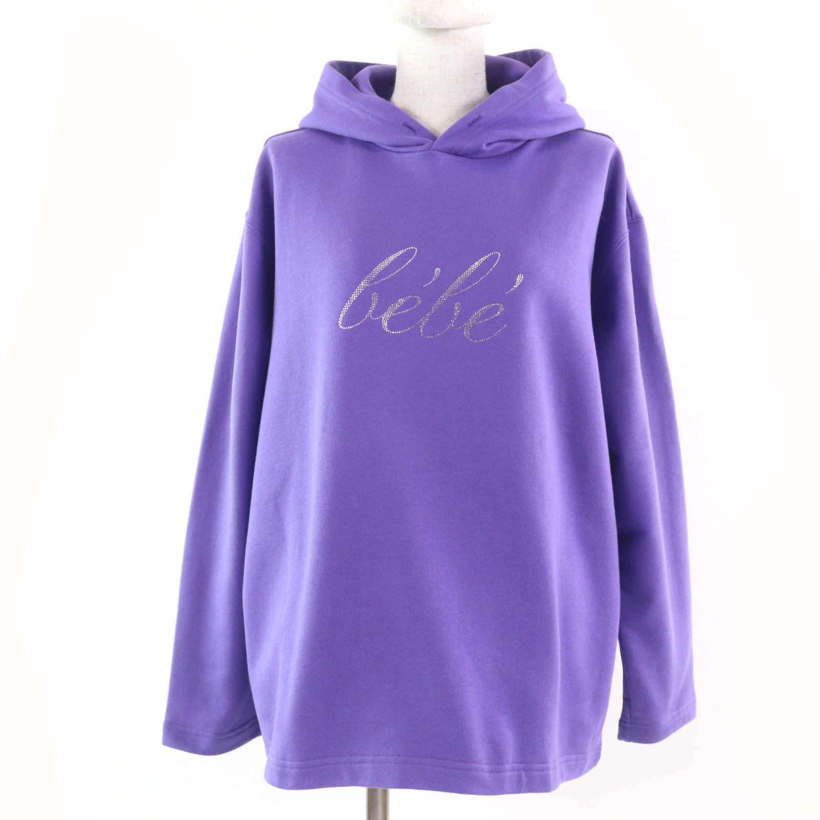 Balenciaga Balenciaga Balenciaga Bebe Stone Cotton Hoodie Cotton Sweatshirts & Hoodies 670946 DUTY FREE for USA Size ONE SIZE - 1 Thumbnail