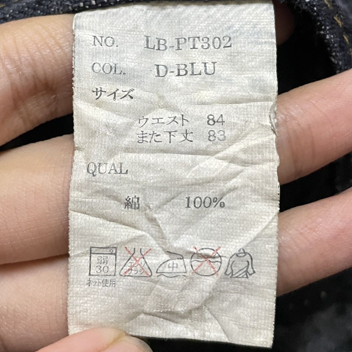 LOWBOX Very Rare Design Vintage Japanese Brand Lowbox Jeans 1990s Size US 33 - 11 Thumbnail