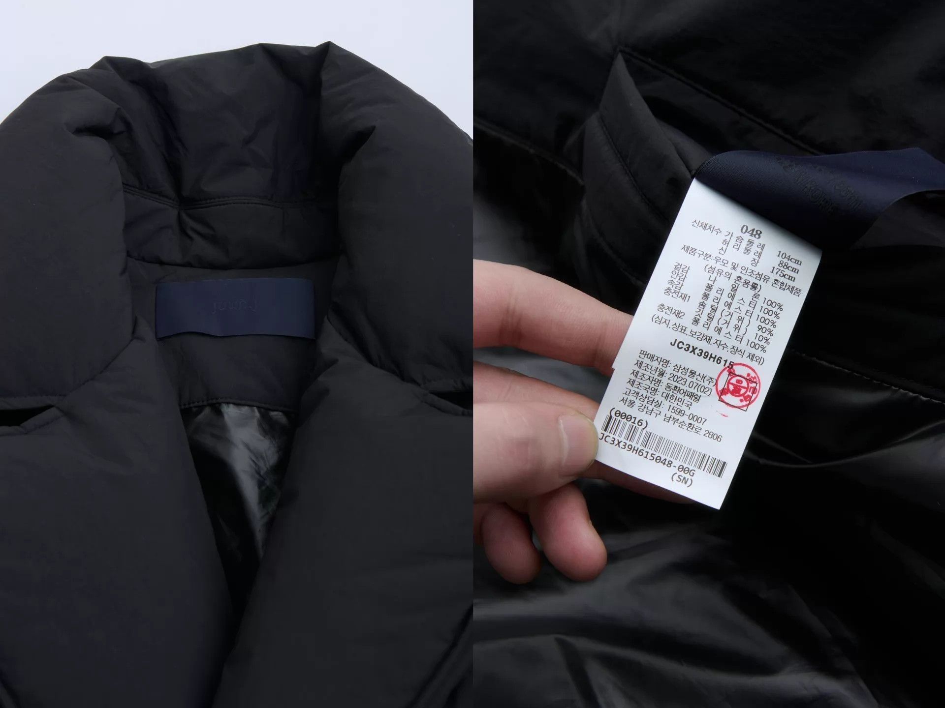 Juun.J JUUN.J 23FW Oversized Black Pea Down Size 48 Unisex Size US M / EU 48-50 / 2 - 9 Thumbnail