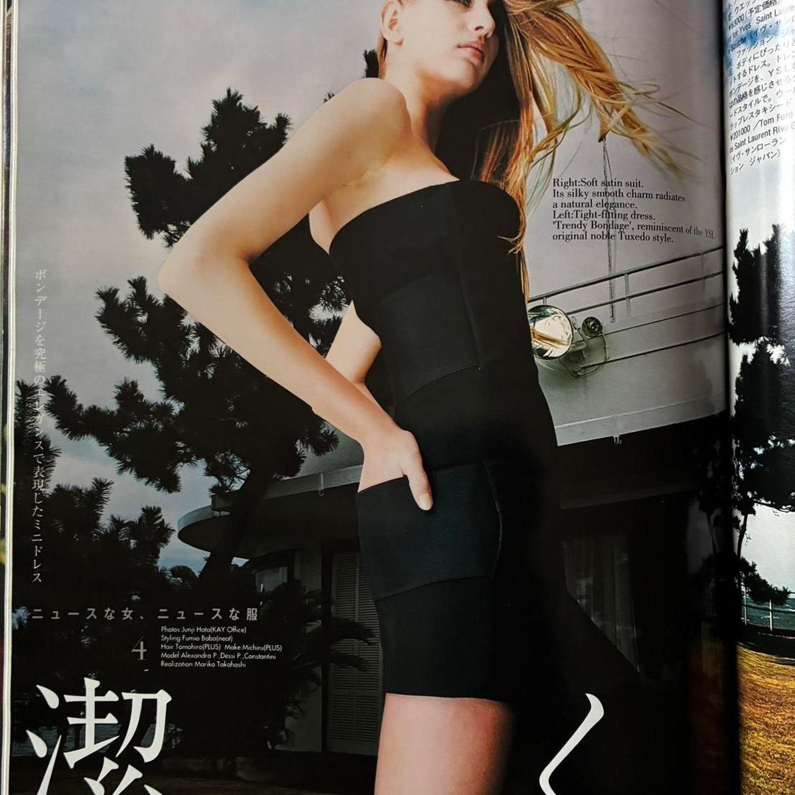 Comme des Garcons × Japanese Brand × Vintage gli Japanese Fashion Magazine April 2001 First Issue Size ONE SIZE - 4 Thumbnail