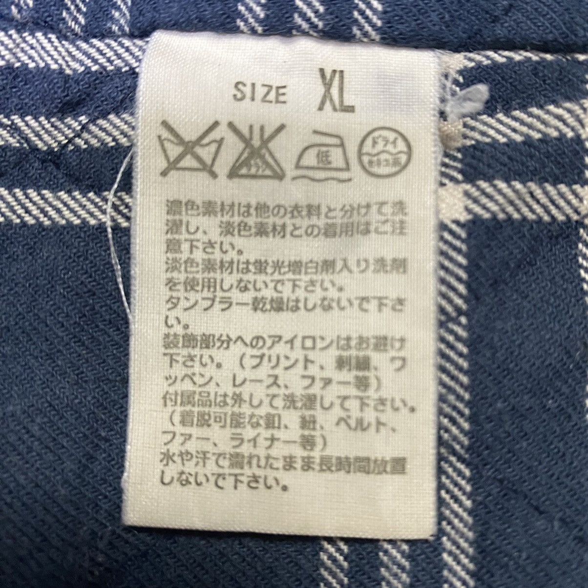 Levi's × Levi's Vintage Clothing × Vintage Vintage Levi’s Corduroy Cowboy Style Jacket Size US XL / EU 56 / 4 - 19 Thumbnail