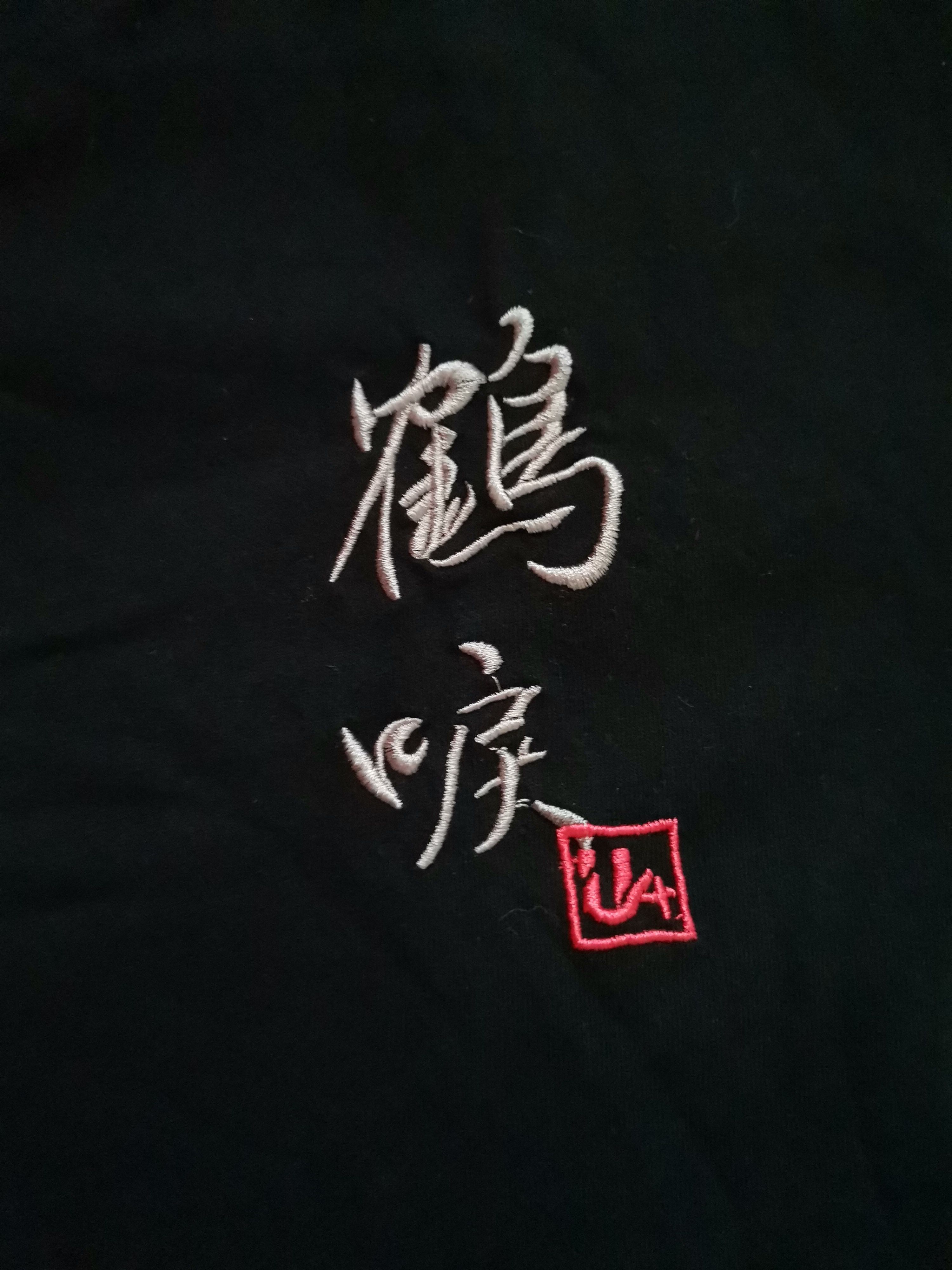 Japanese Brand U4 Shikaku Japanese Embroidered Tee Size US M / EU 48-50 / 2 - 4 Thumbnail