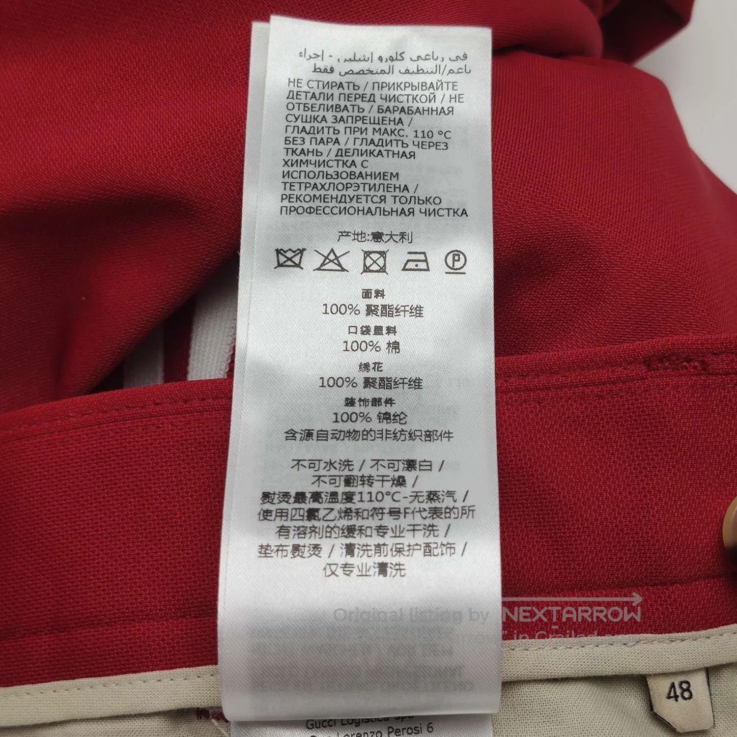 Gucci Gucci Red Cotton Straight-Leg Pants. Size US 32 / EU 48 - 8 Thumbnail