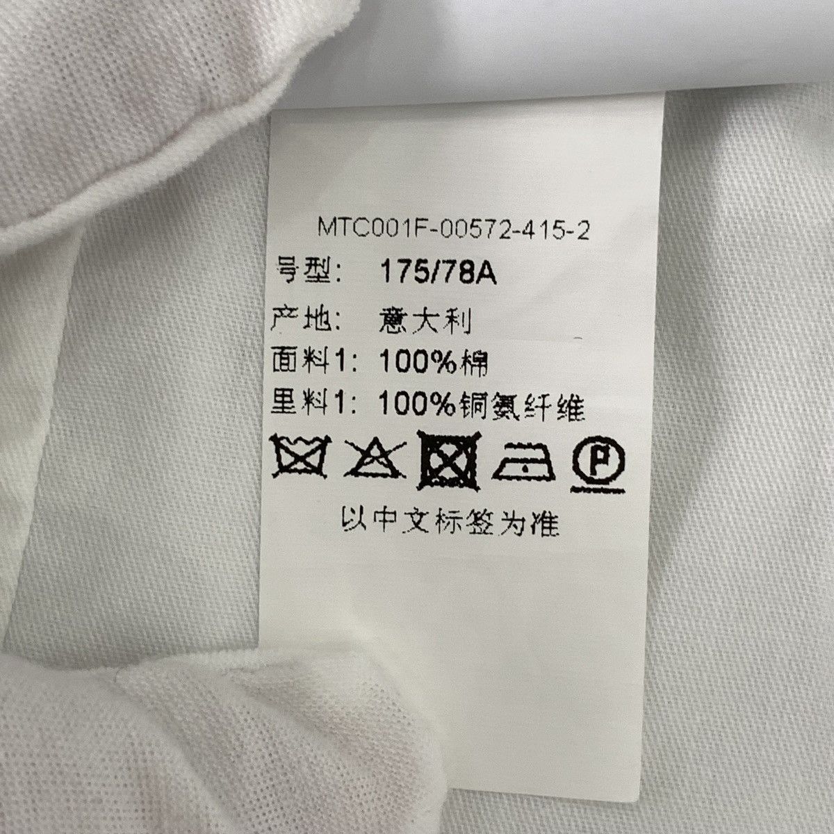 Thom Browne Thom Browne Color-block Vertical Stripe Casual Pants K26WX Size US 34 / EU 50 - 8 Thumbnail